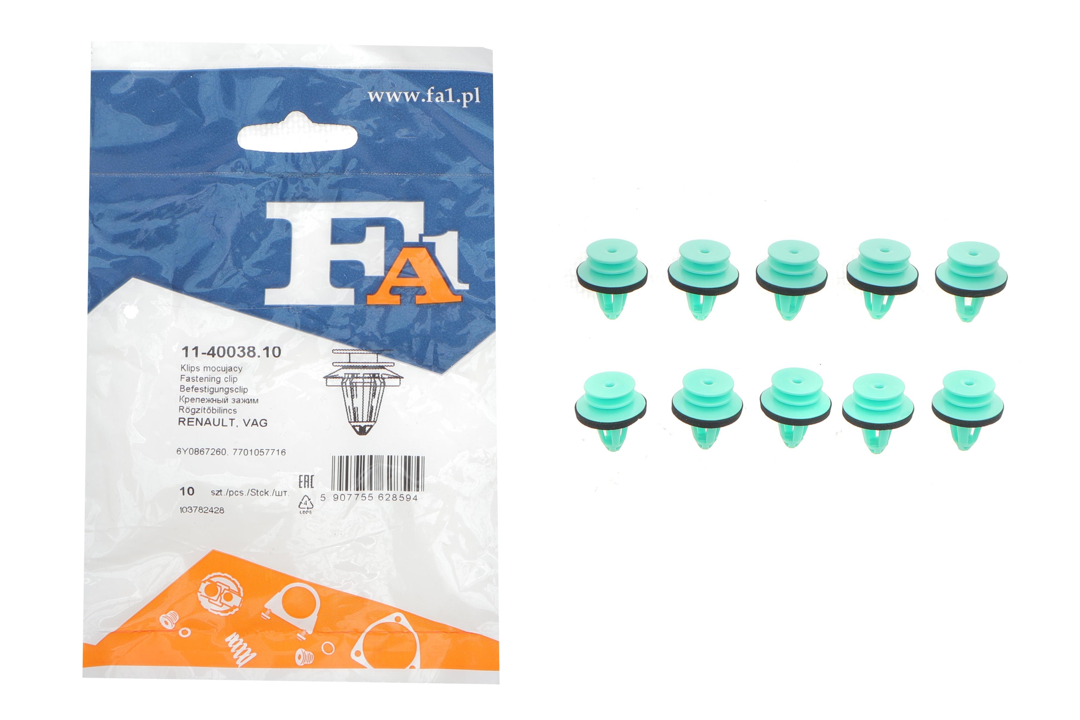 Кліпса кріплення обшивки дверей (к-кт 10 шт) Skoda Octavia/Fabia 99-14