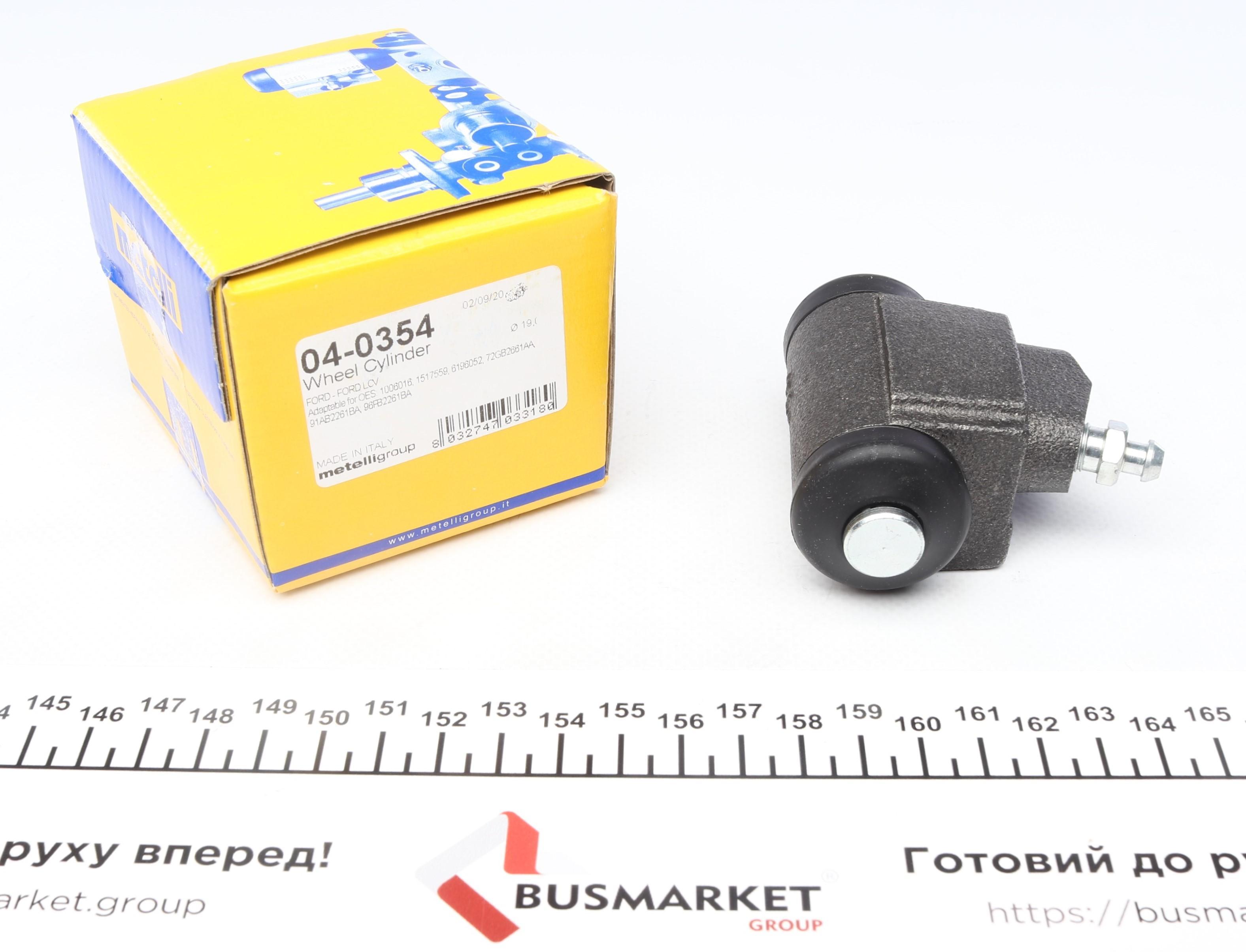 Цилиндр тормозной (задний) Ford Escort 80-99/Granada 72-85/Orion II 86-90/Taunus 70-79