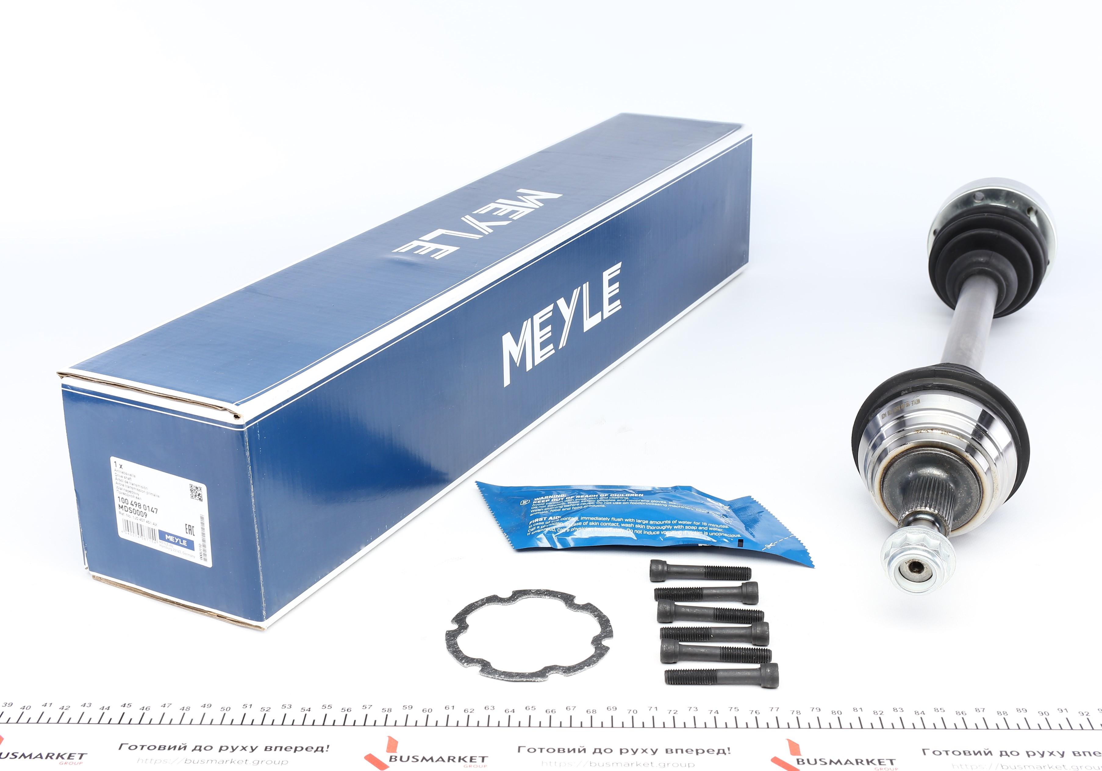 Полуось (передняя) Audi A3/Seat Leon/Skoda Octavia/VW Bora/Golf IV 1.9D 96-10 (L) (557mm)