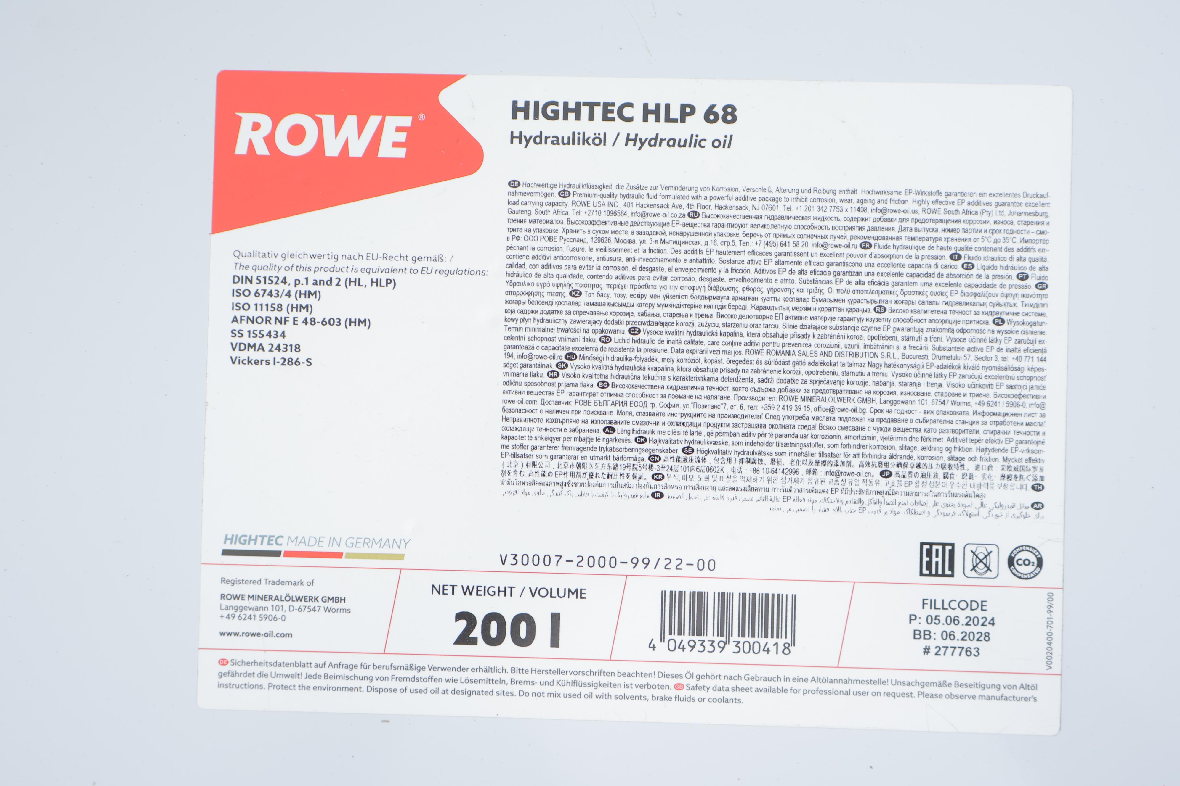 Рідина гідравлічна HIGHTEC HLP 68 (200L)