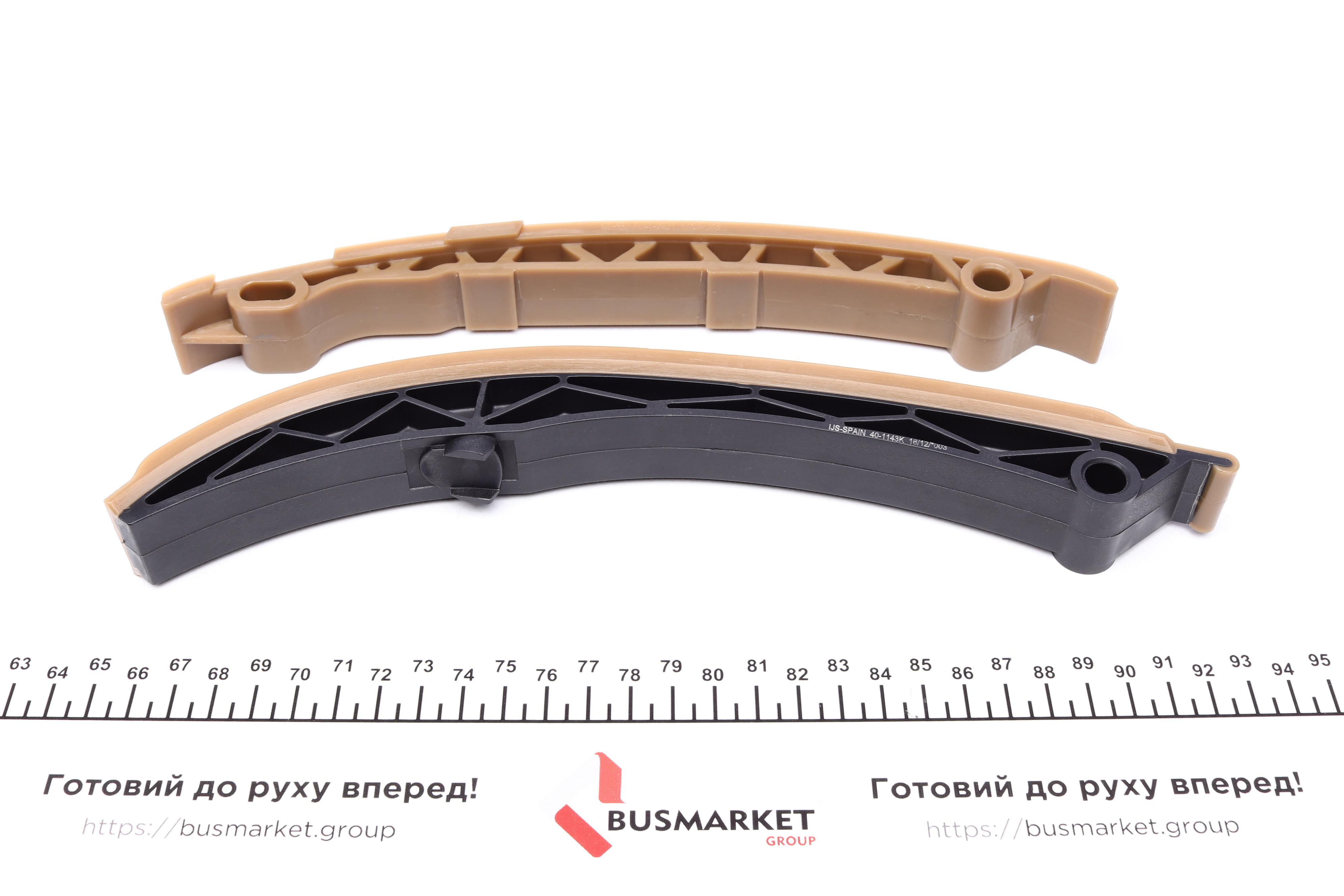 Комплект ланцюга ГРМ MB E-class (W124) 93-95 (ланцюг, башмак, натяжник)