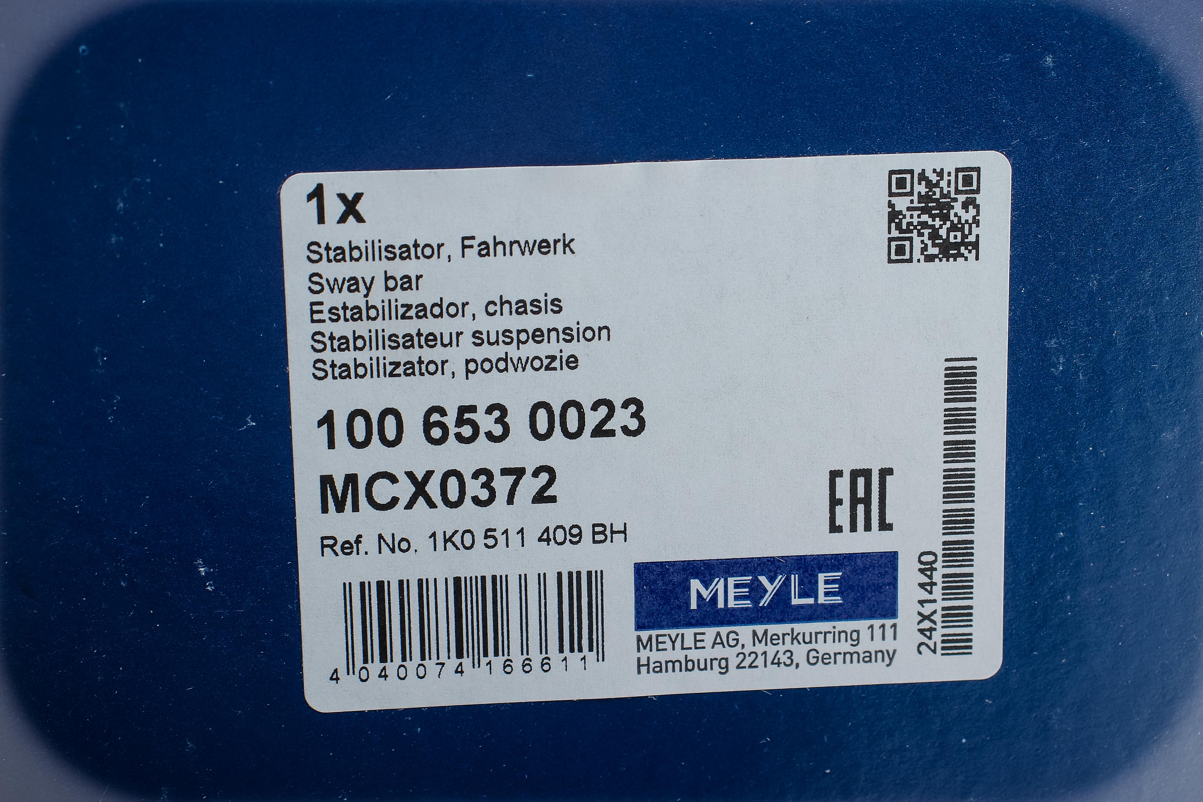 Стабилизатор (задний) Skoda Octavia/Superb/VW Golf V/VI 1.2-3.6 04- (d=19.6)