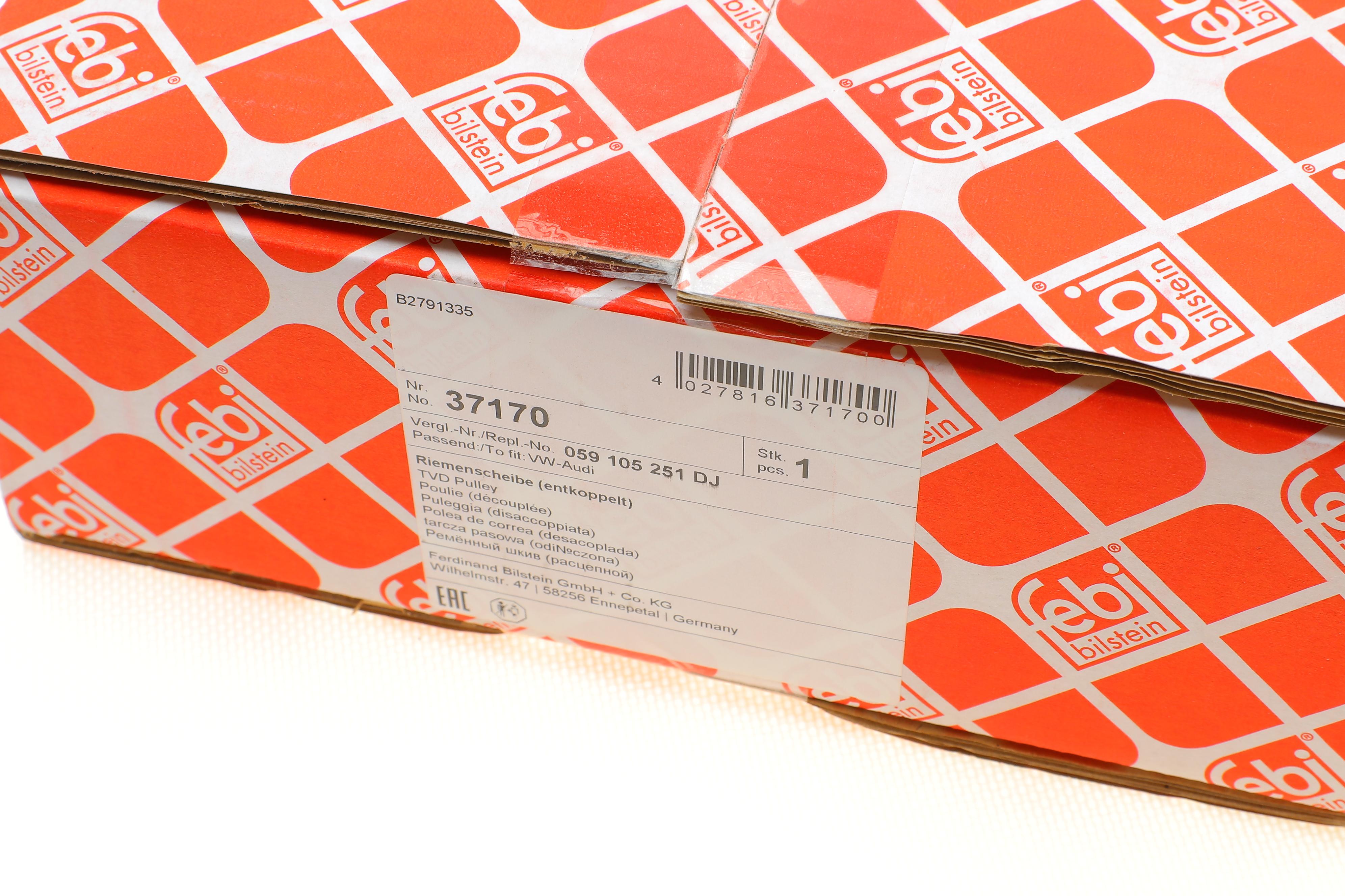 Шків колінвалу Audi A6/Q7/VW Touareg 2.7/3.0TDI 02- (6PK)