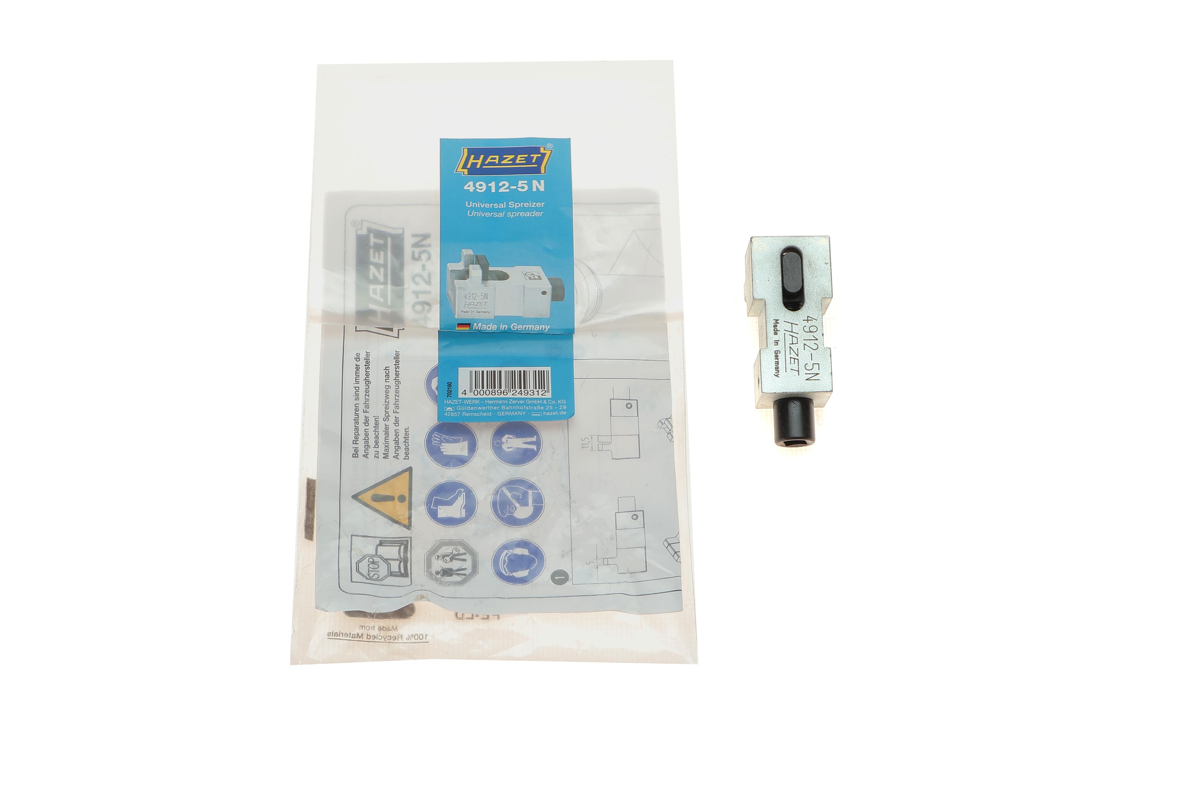 Знімач універсальний