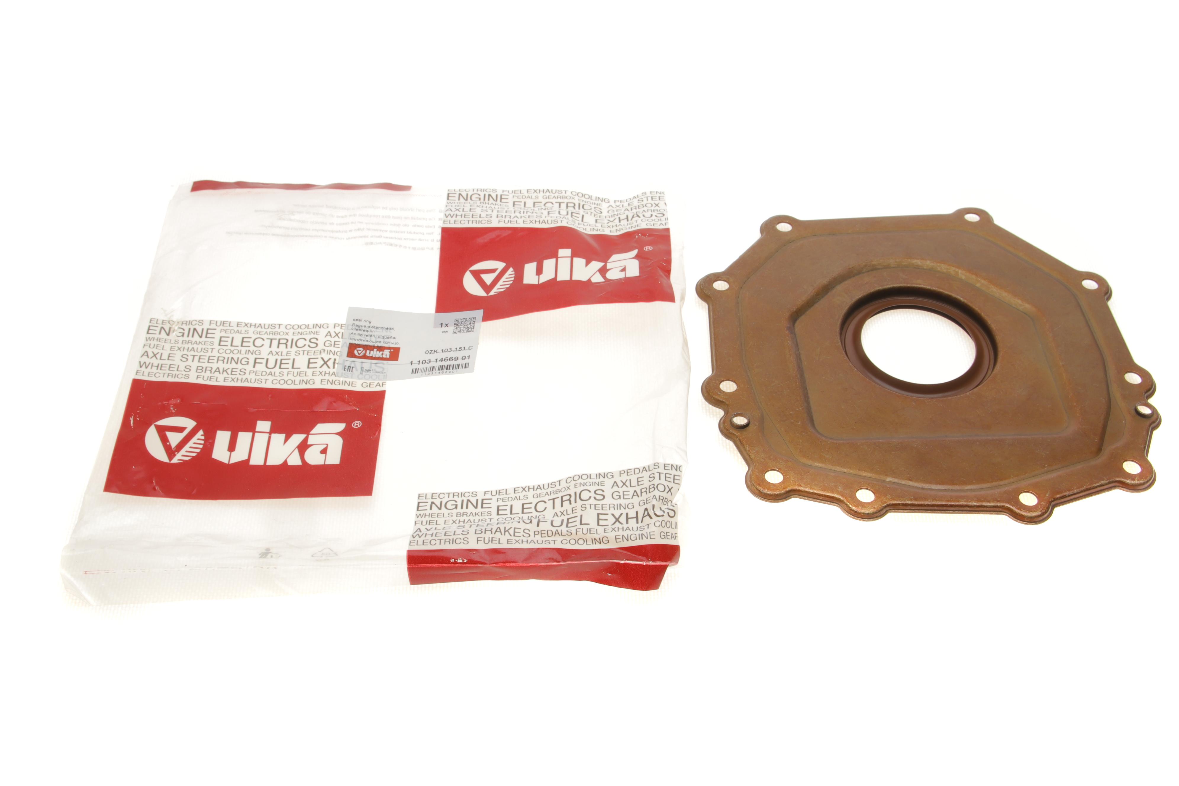 Сальник коленвала (передний) Audi A3/Q3/VW Jetta 2.5 05-