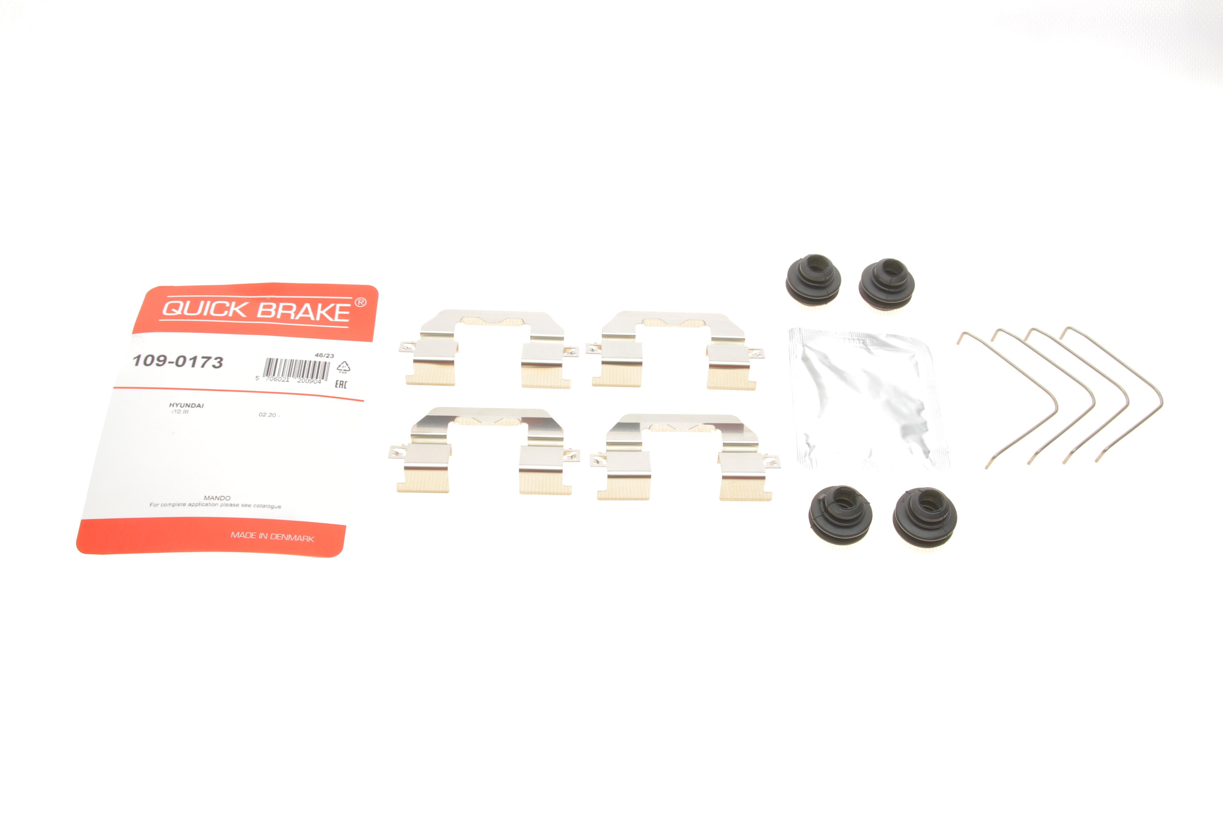 Планка суппорта (переднего) прижимная (к-кт) Hyundai i10 III (AC3/Ai3) 20-