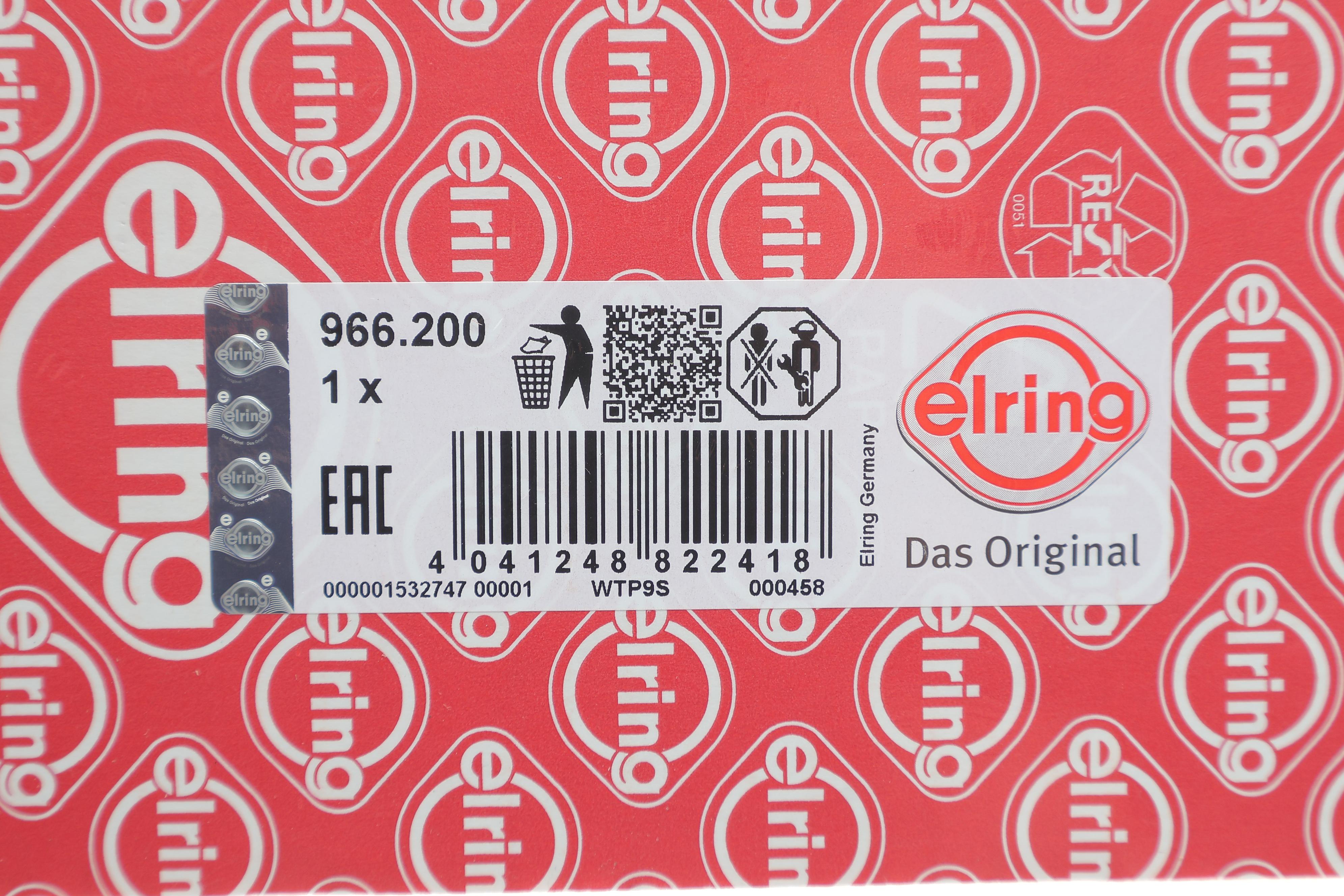 Прокладка ГБЦ Land Rover Range Rover 5.0 09- (0.72mm) (R)