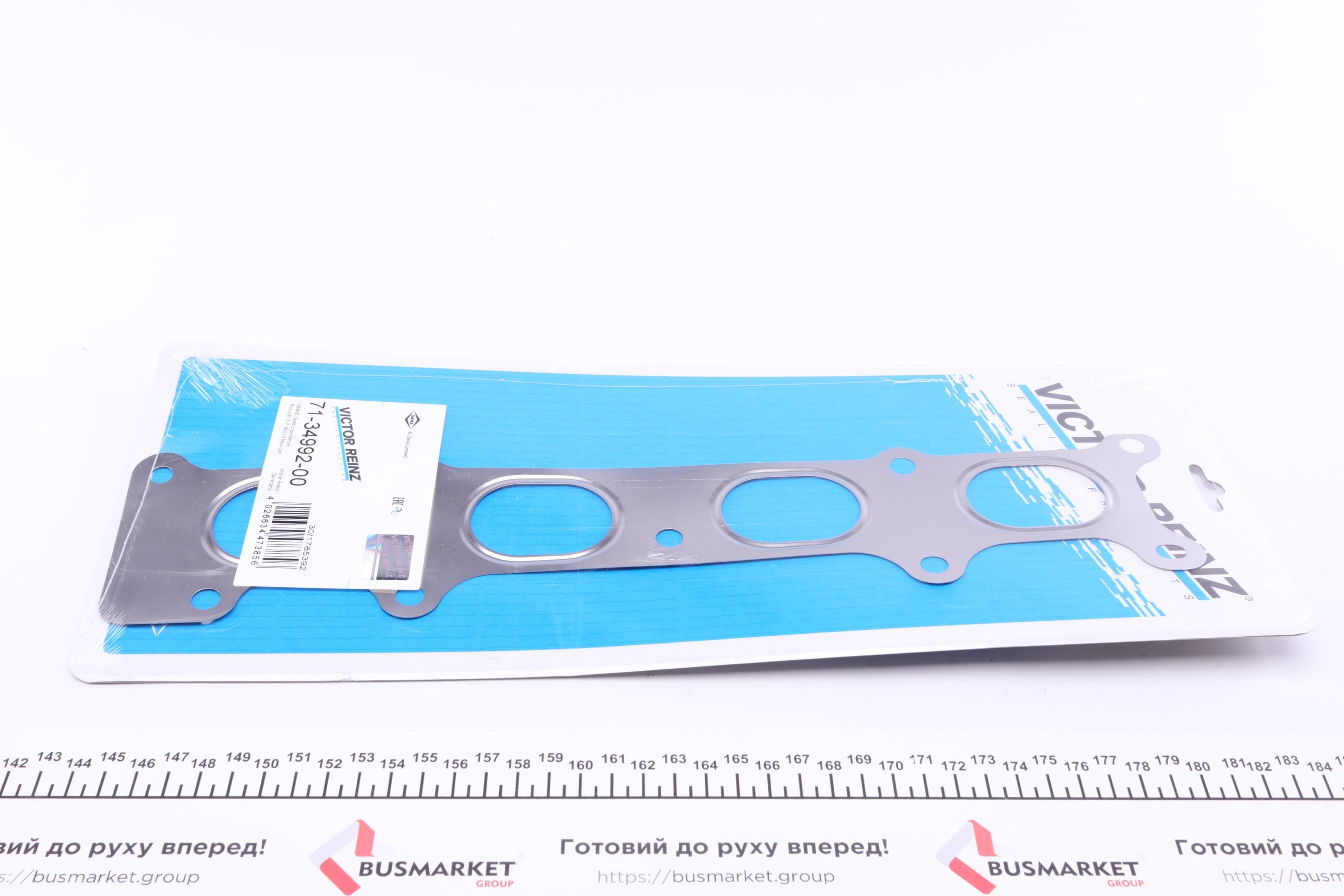 Прокладка коллектора выпускного Peugeot Expert/Citroen Jumpy2.0 16V 07-