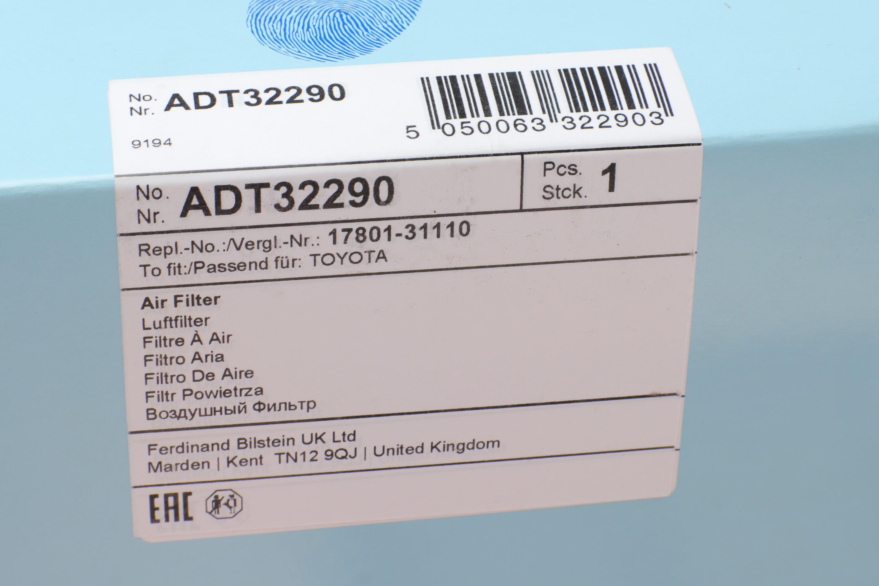 Фильтр воздушный Lexus GS/ IS 05-15