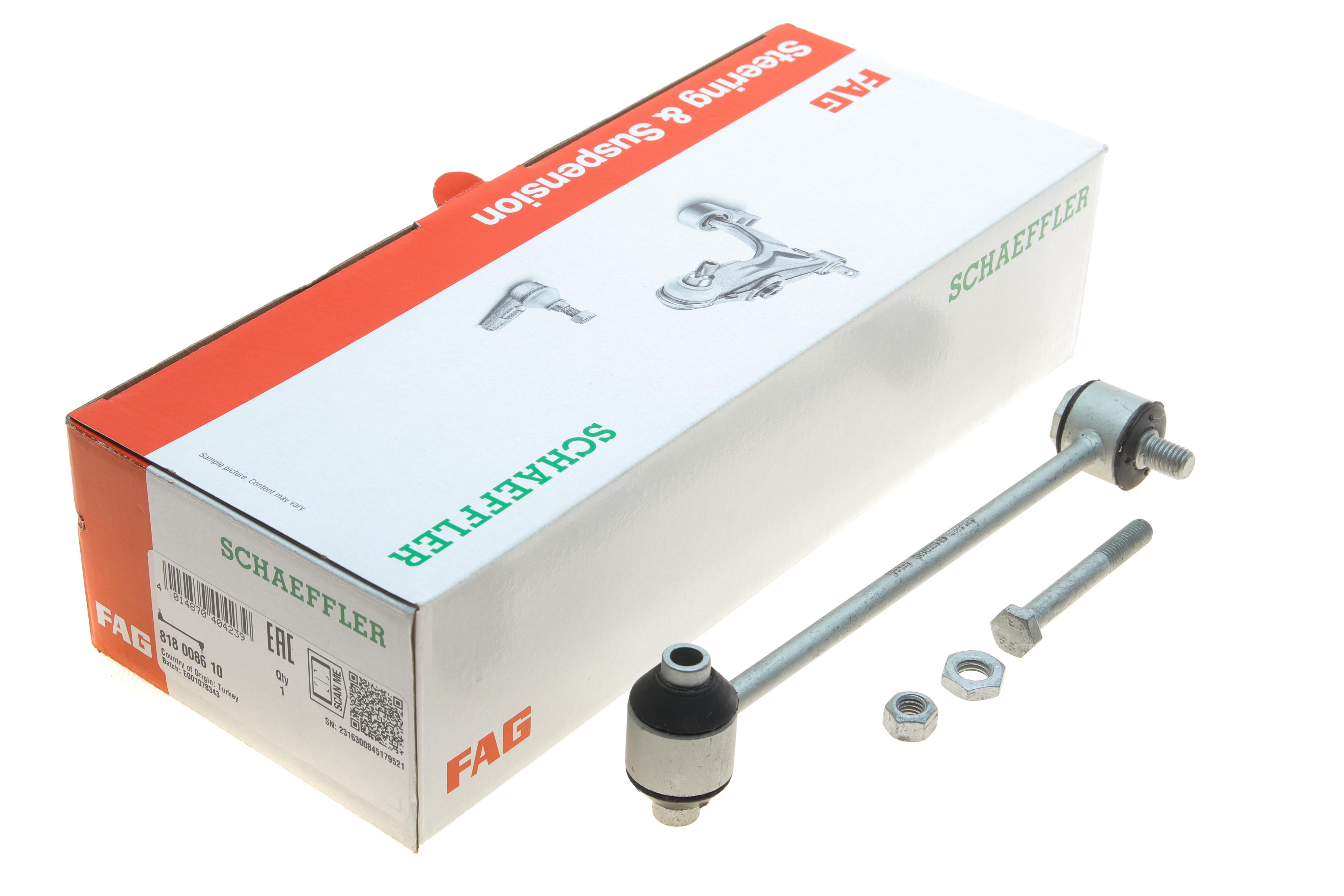 Тяга стабилизатора (заднего) MB E-class (W210) 2.0-5.5 93-03