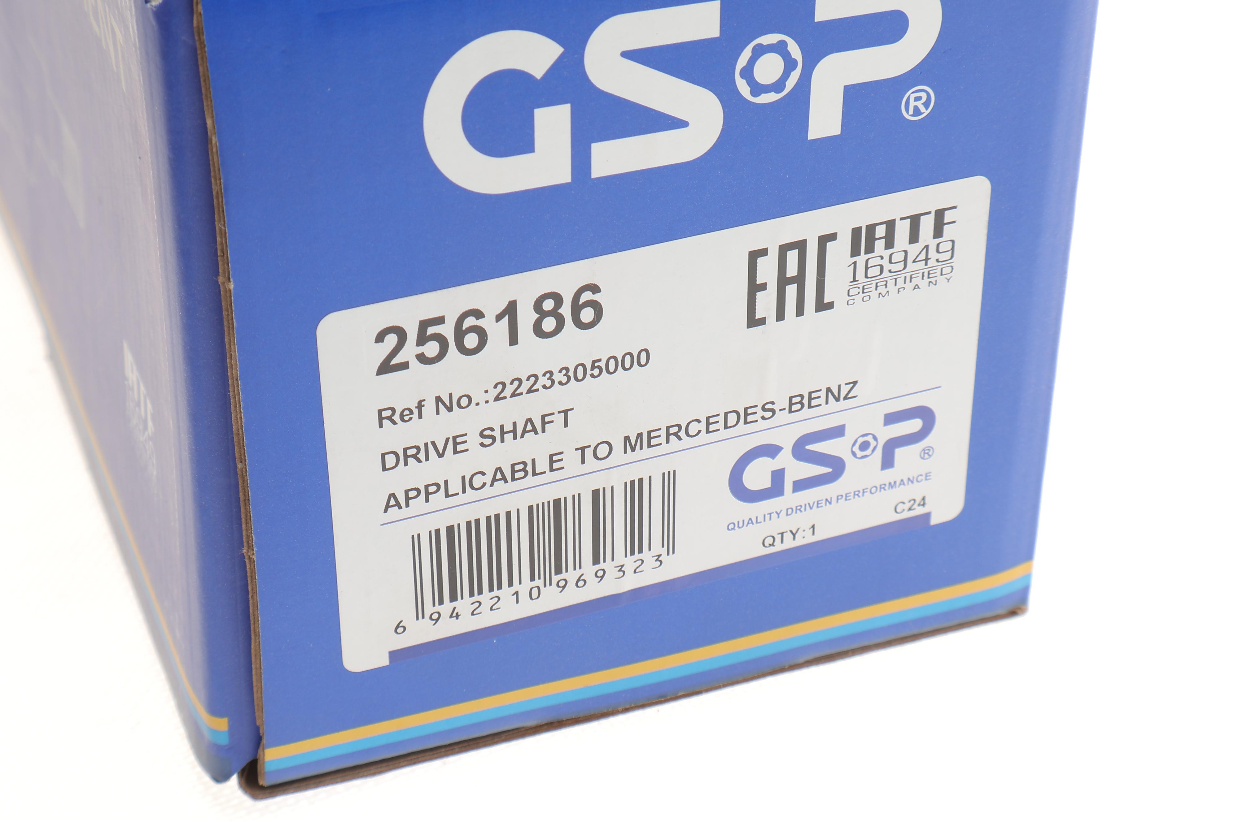 Піввісь (задня) MB S-class (W222/V222/X222) 14-20 OM642/OM656 (L) (30x27x545)