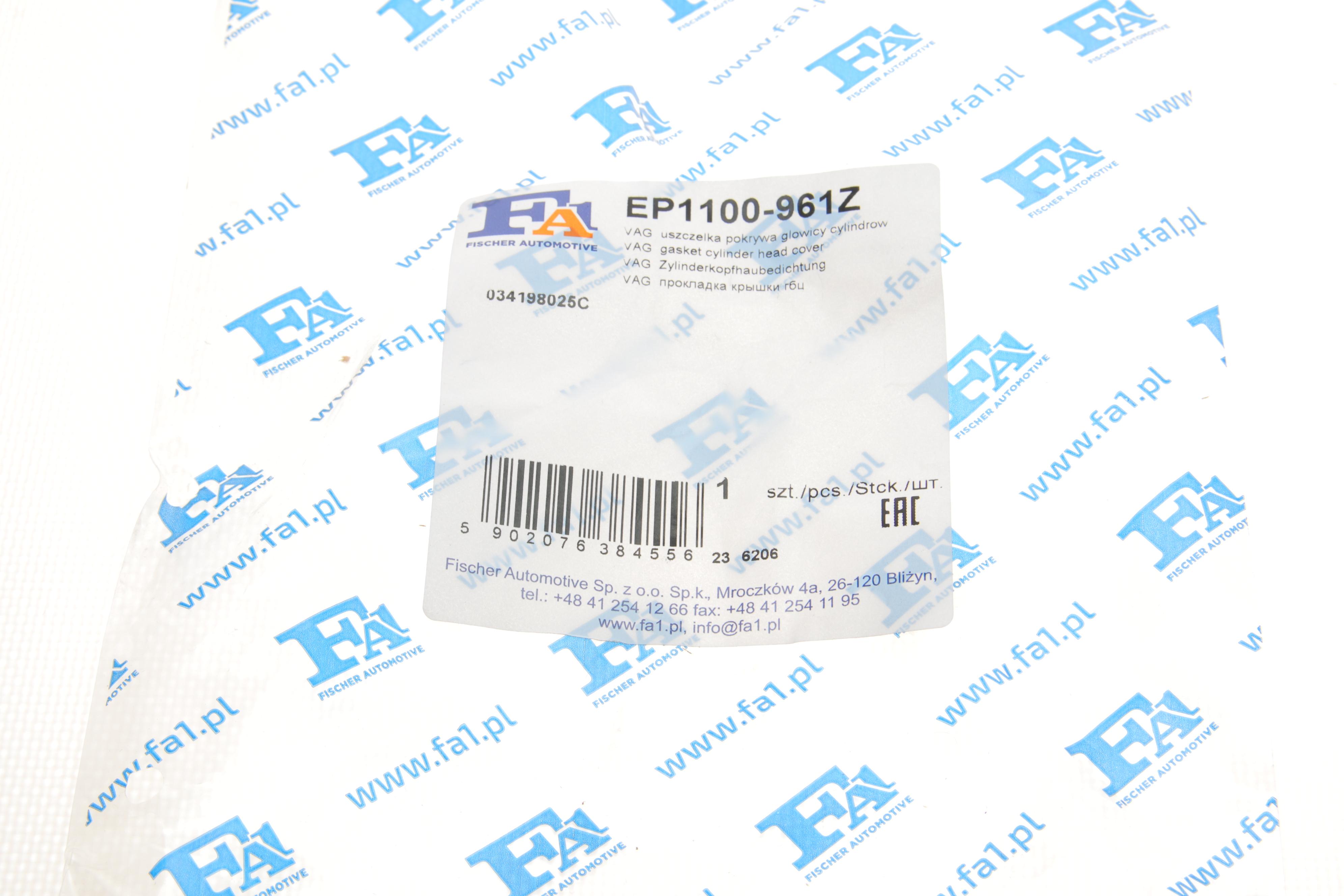 Прокладка кришки клапанів Audi 80/90/100/200 2.2 Turbo -96