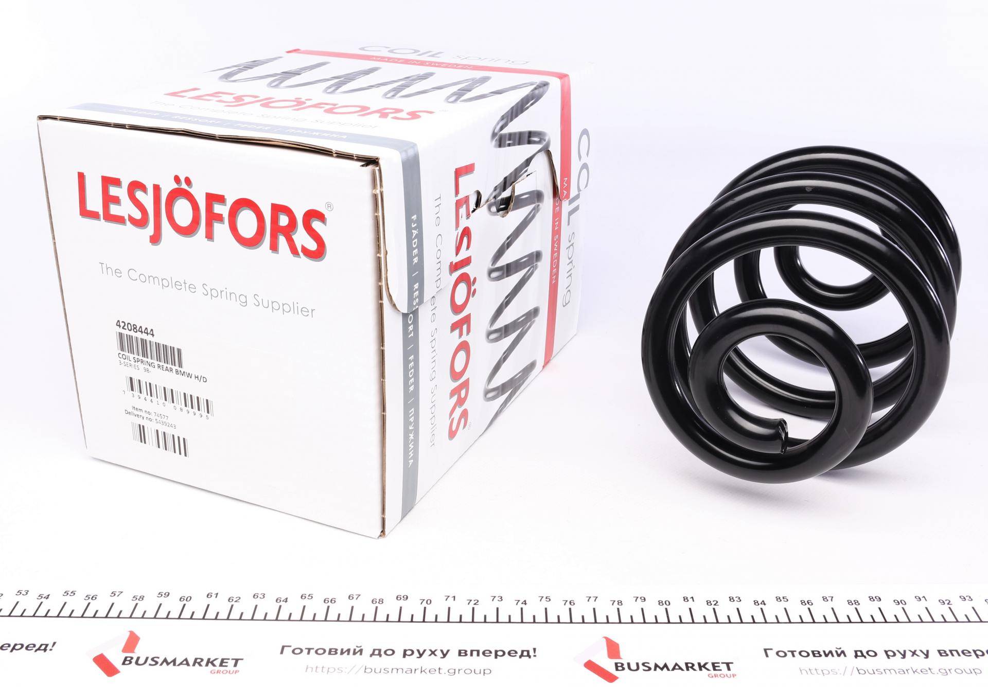 Задня пружина підвіски БМВ 3 Е46 - BMW 3 E46 (1.6-3.0 D) 1998-2006