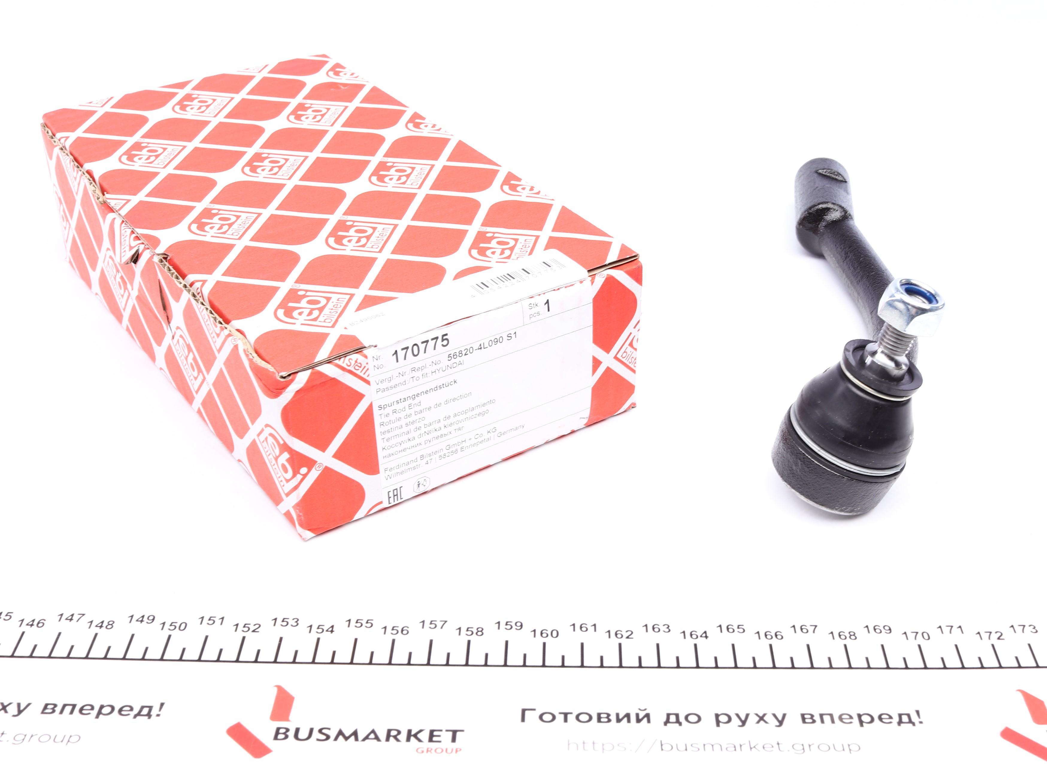 Наконечник тяги рулевой (R) Hyundai Accent IV 10-/Kia Rio lll 11-