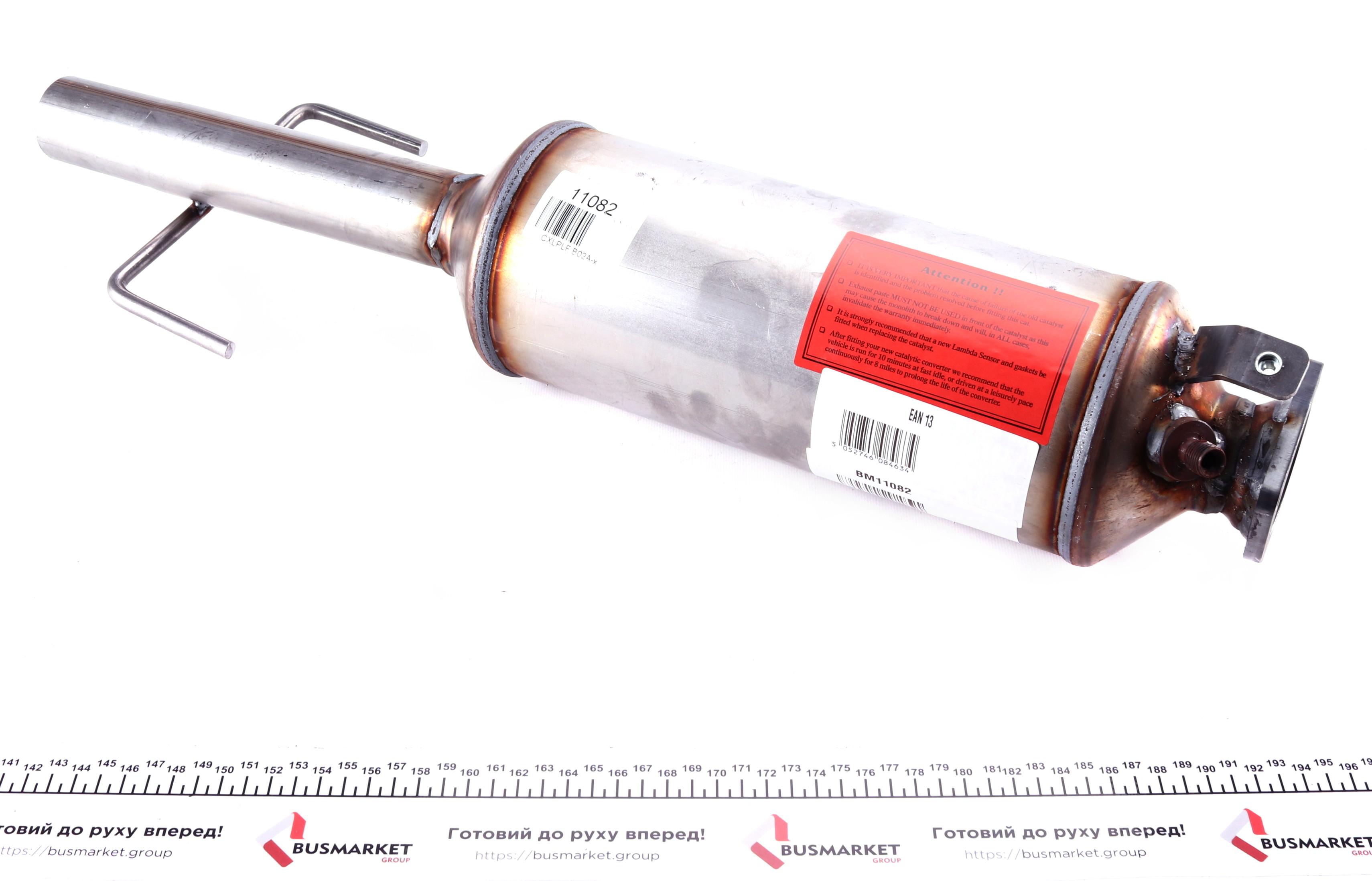 Фильтр сажевый Fiat Doblo 1.3D 05-11 (Euro 4)