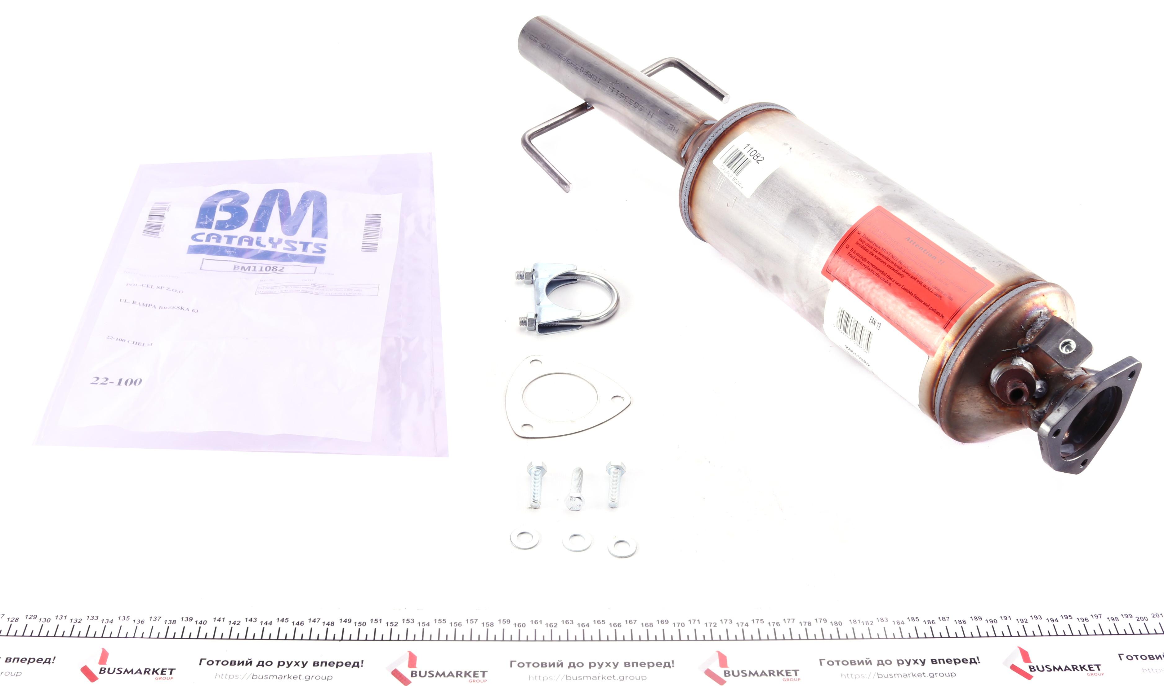 Фильтр сажевый Fiat Doblo 1.3D 05-11 (Euro 4)