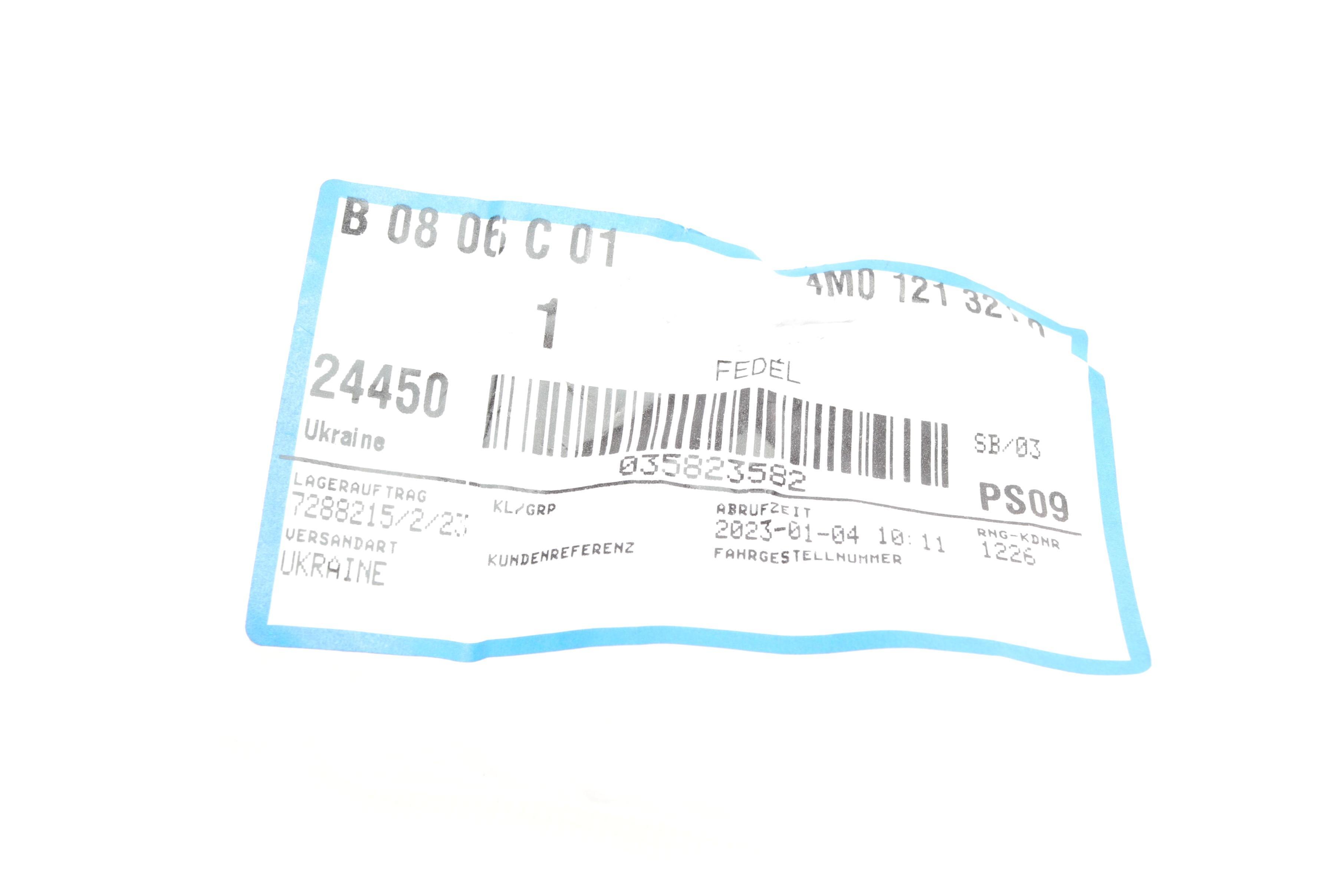 Крышка бачка расширительного Audi Q5/Q7/VW Touareg 18-