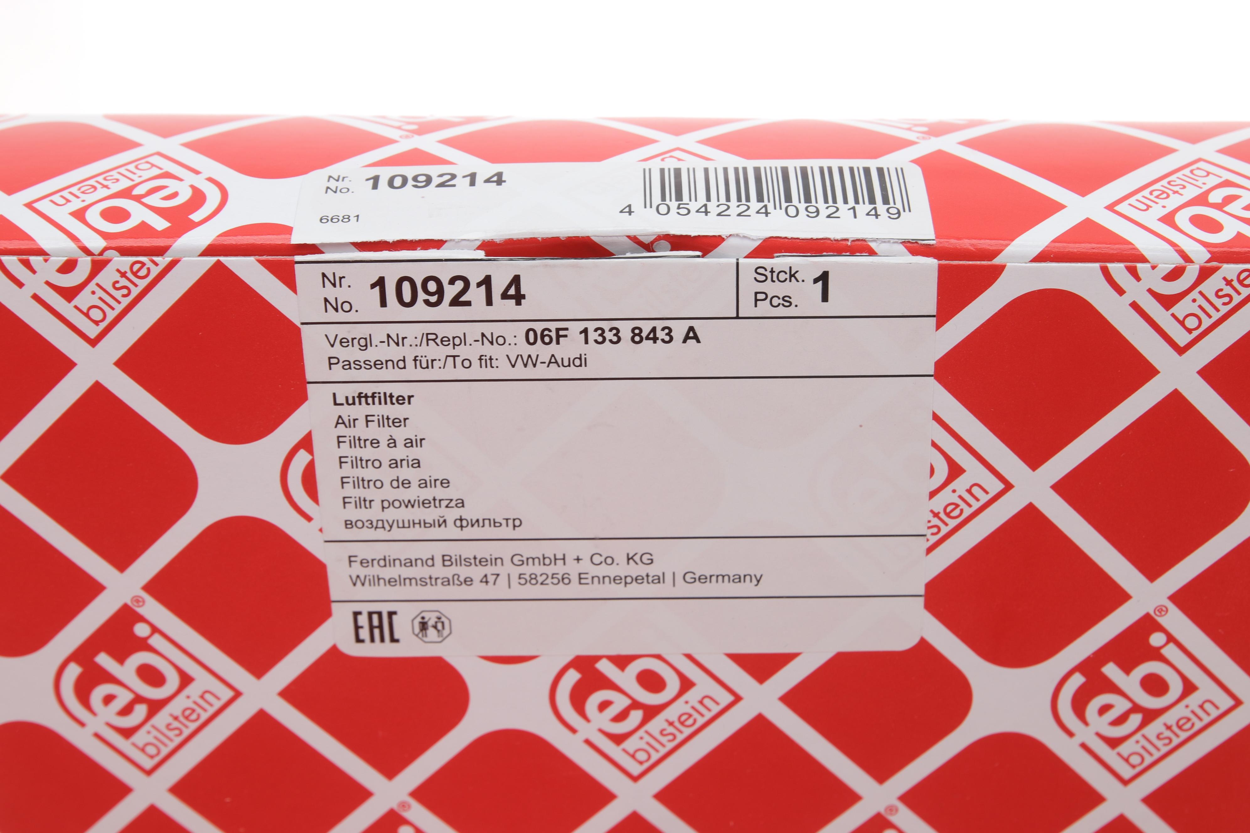 Фільтр повітряний VW Golf 2.0TFSI 04-09/Jetta/Passat 05-10