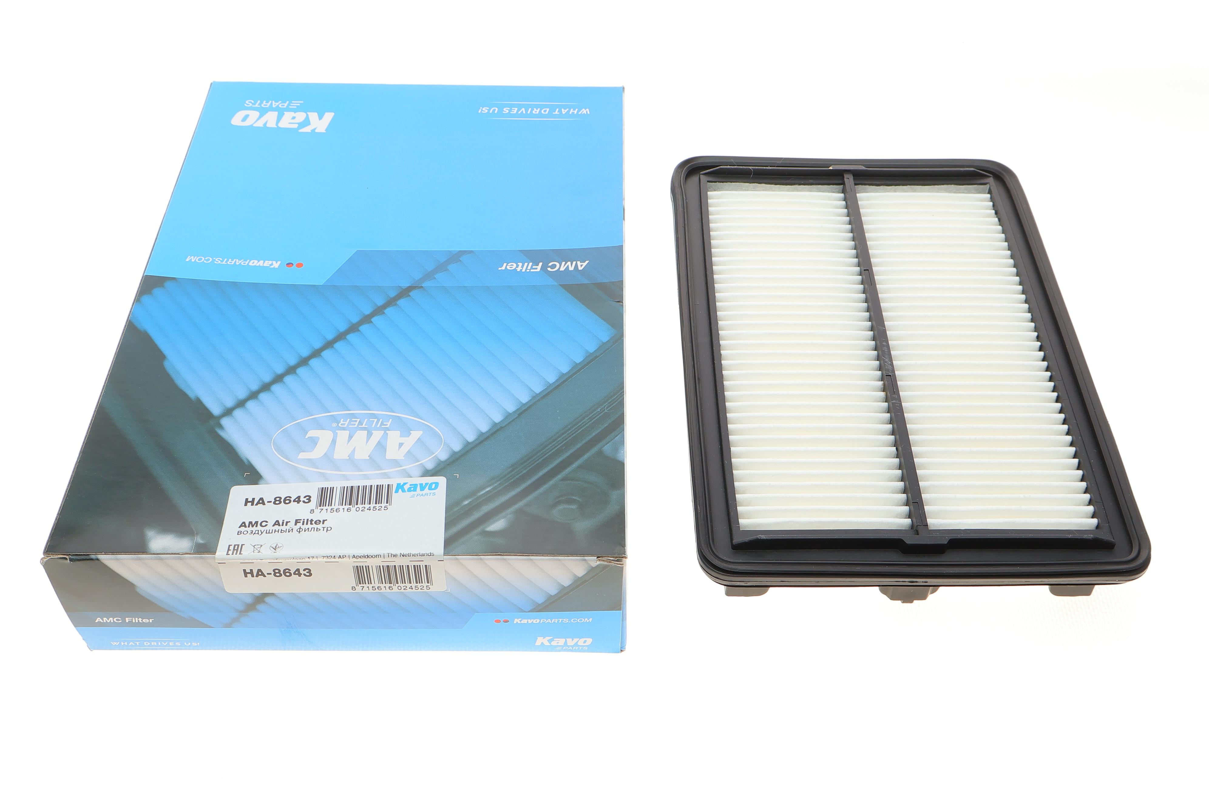 Фильтр воздушный Honda Civic 1.3 03-05