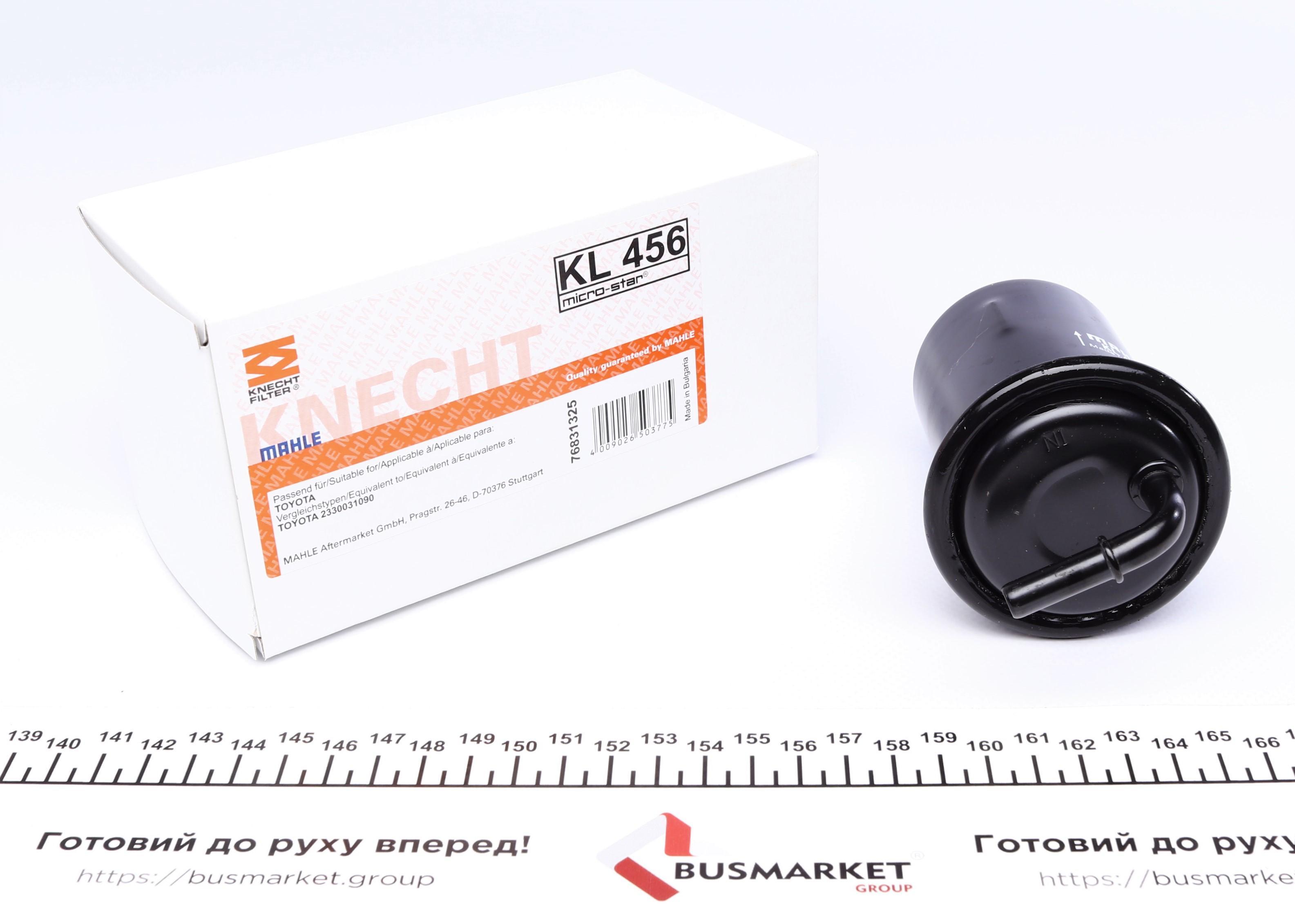 Фильтр топливный Toyota Land Cruiser 4.0 03-