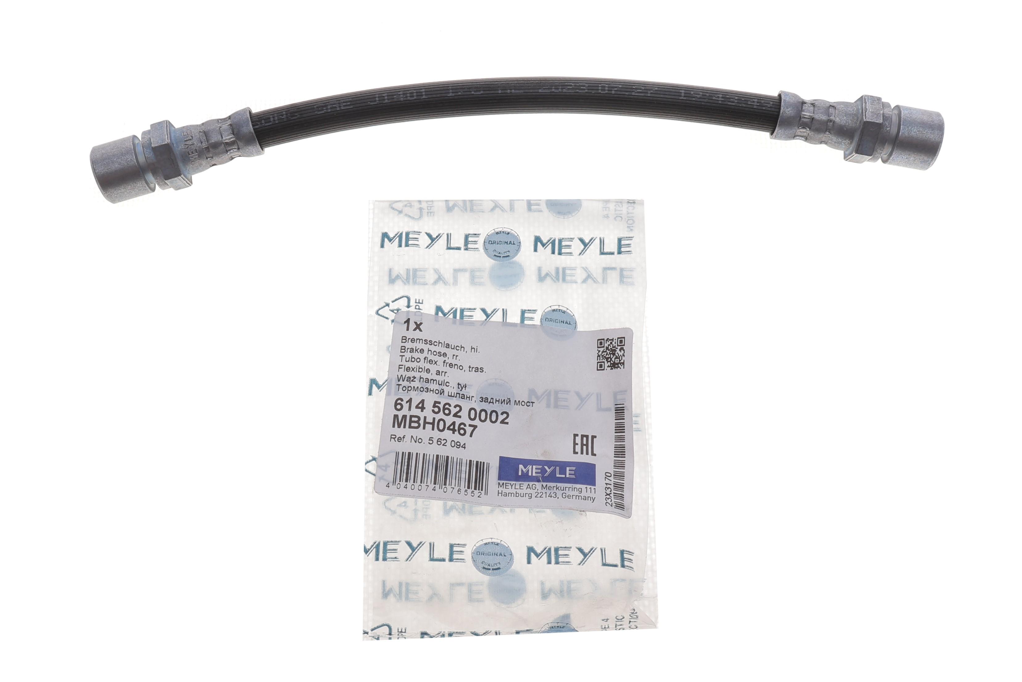 Шланг тормозной (задний) Opel Omega B -03 (235mm)