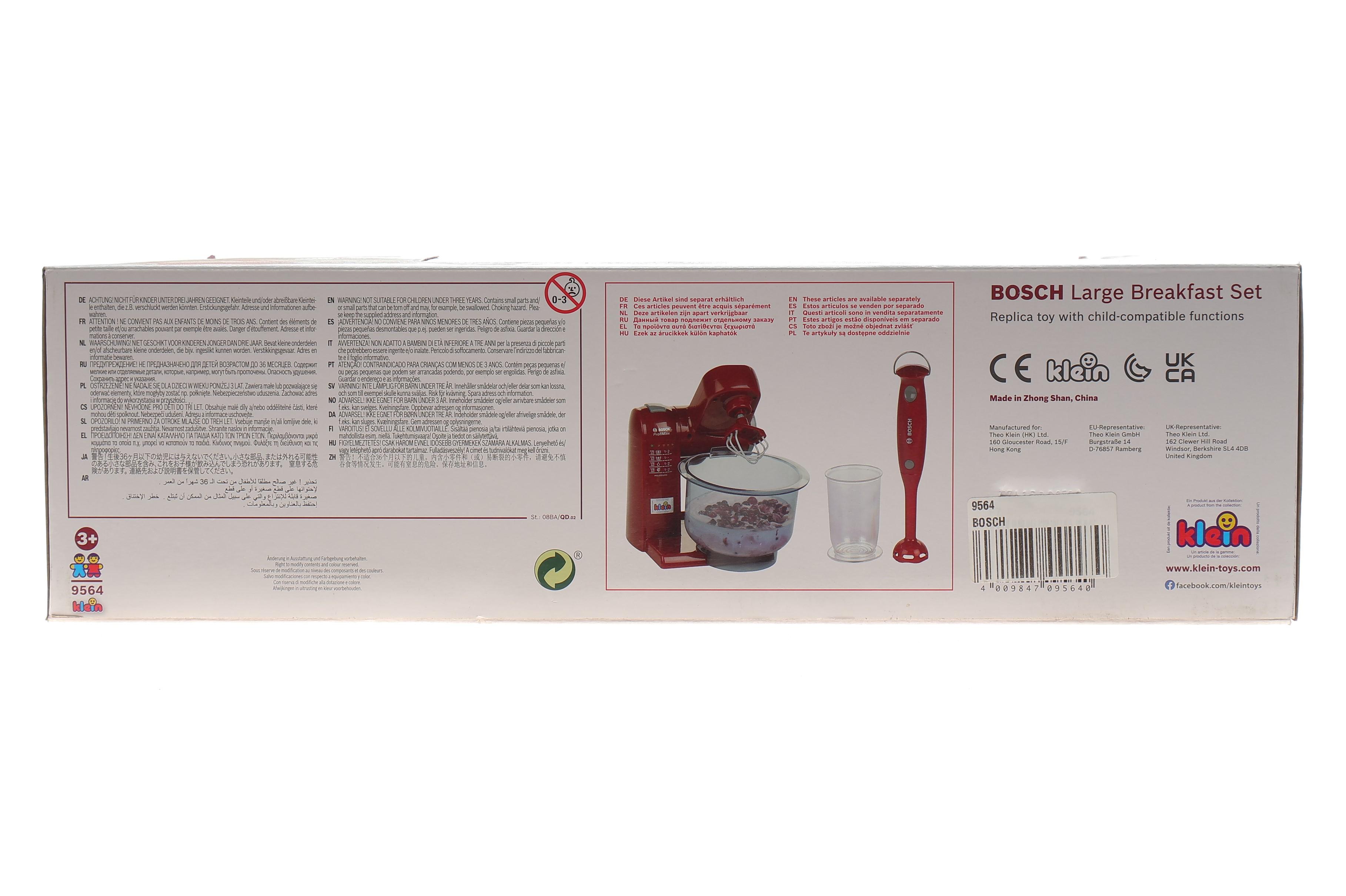 Набір для сніданку великий Bosch Breakfast Set