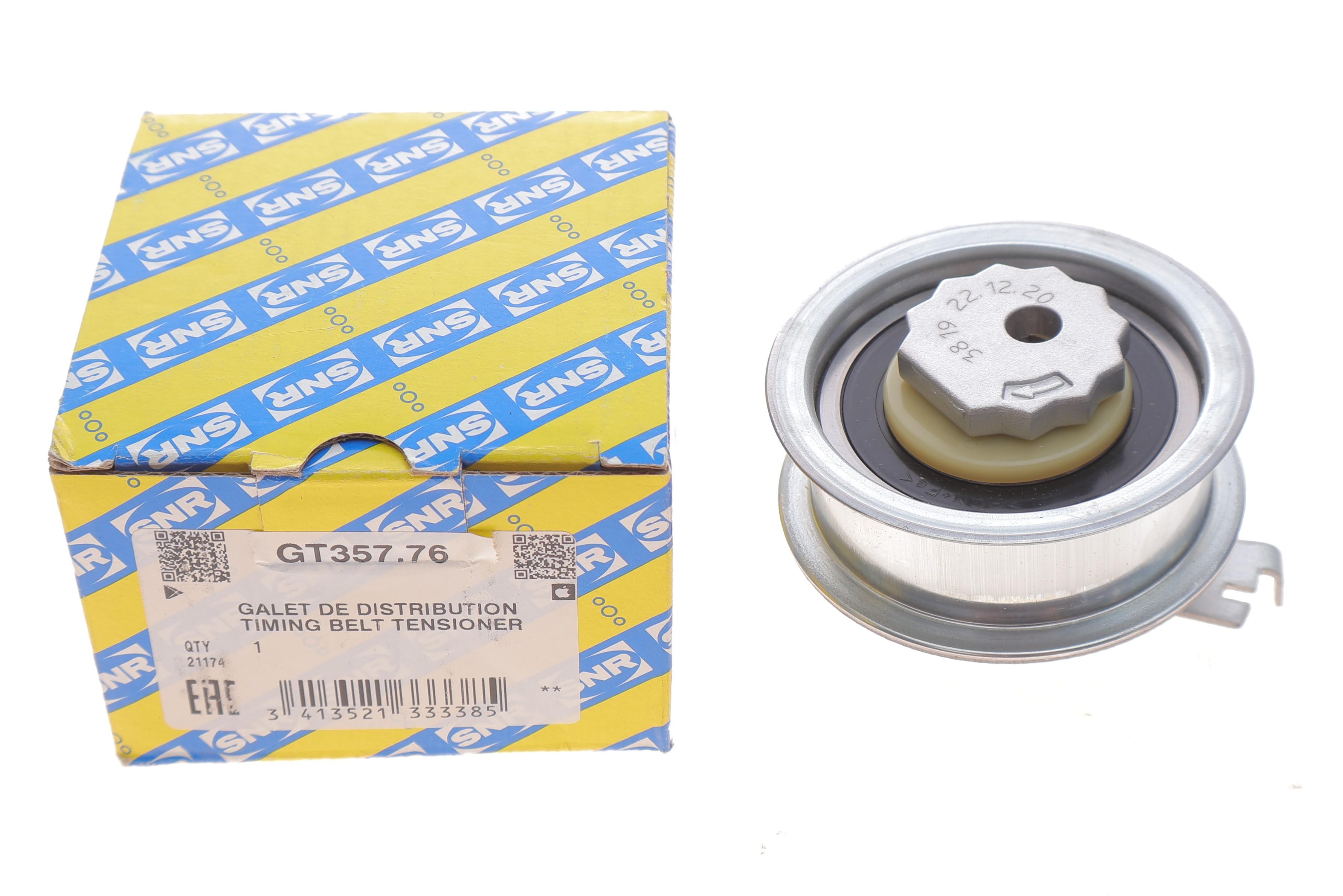 Ролик ГРМ VW Caddy IV 1.2-1.4 TSI 15- (натяжний) (70.6x21)