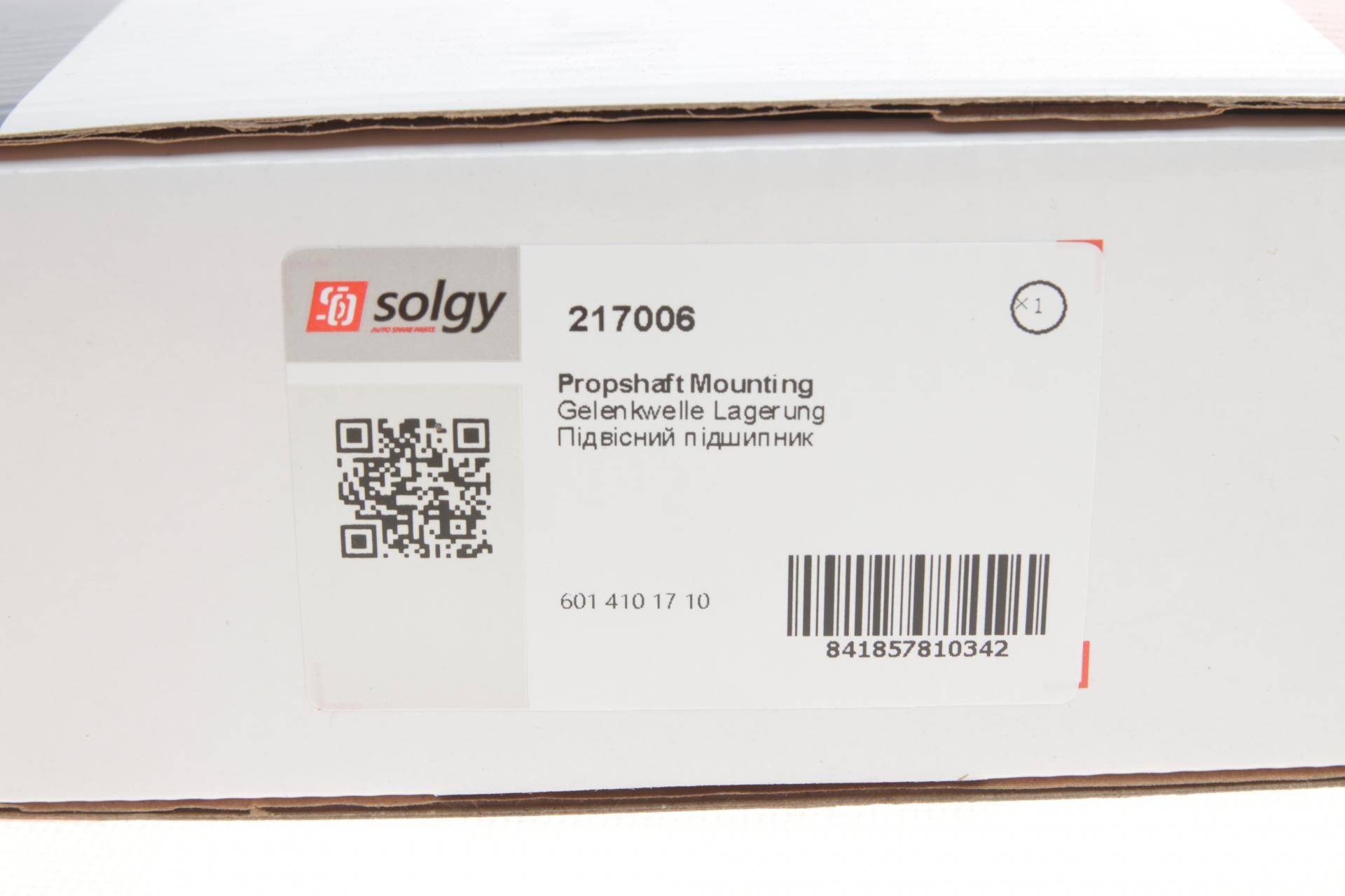 Підшипник підвісний MB 207-410 (d=45мм)