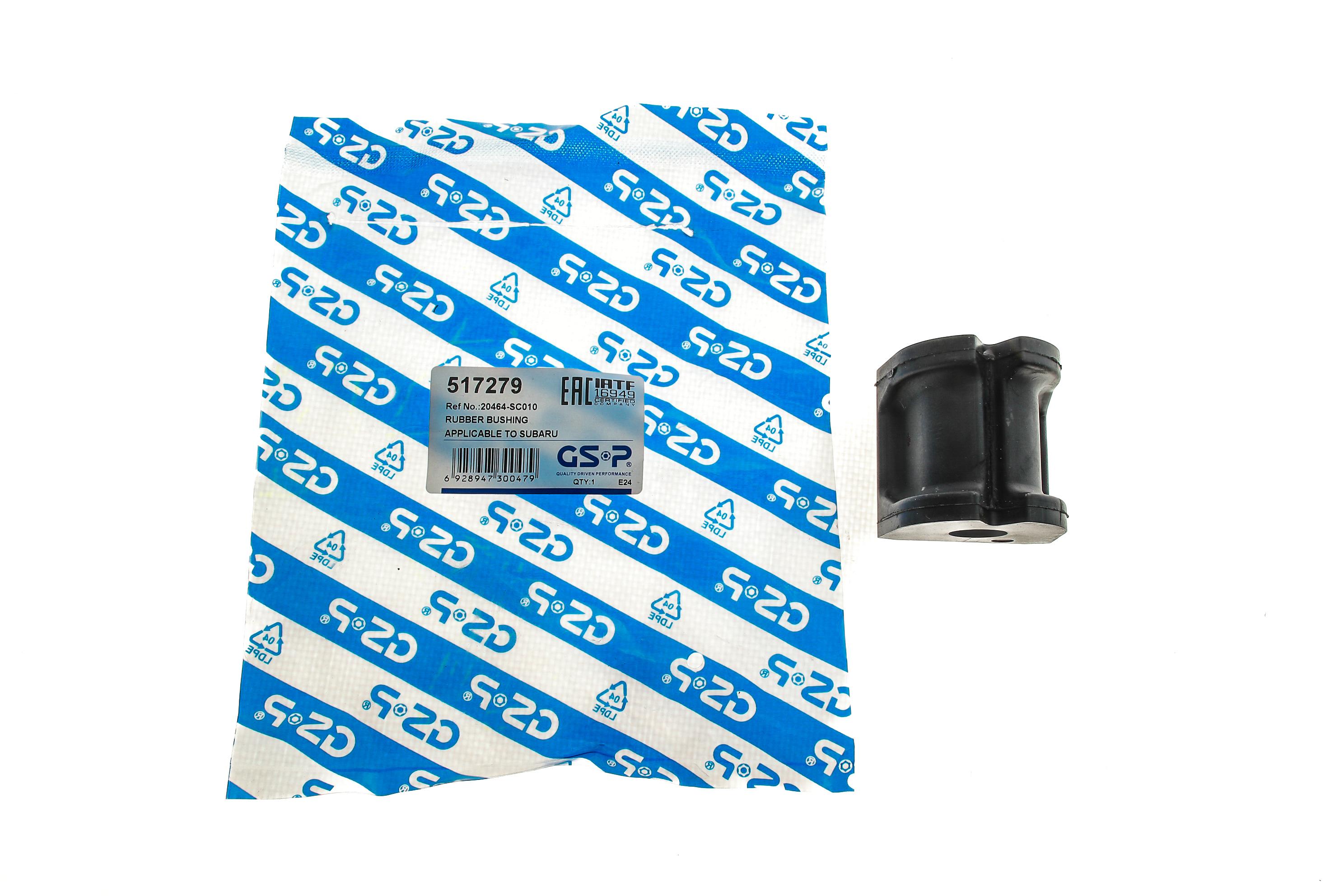 Втулка стабілізатора (задня) Subaru Forester/Impreza/Legacy/Outback 07- (d=15mm)