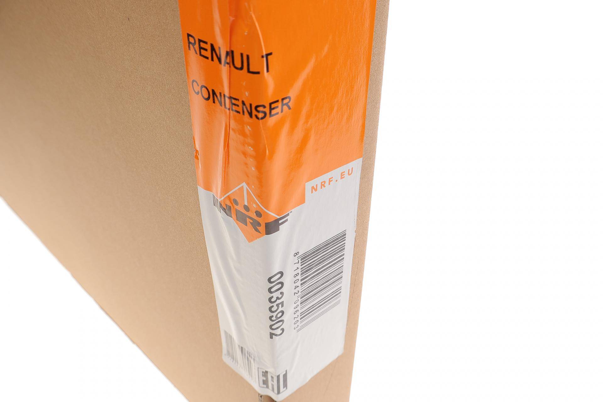 Радіатор кондиціонера Renault Kangoo 1.5dCi 08-