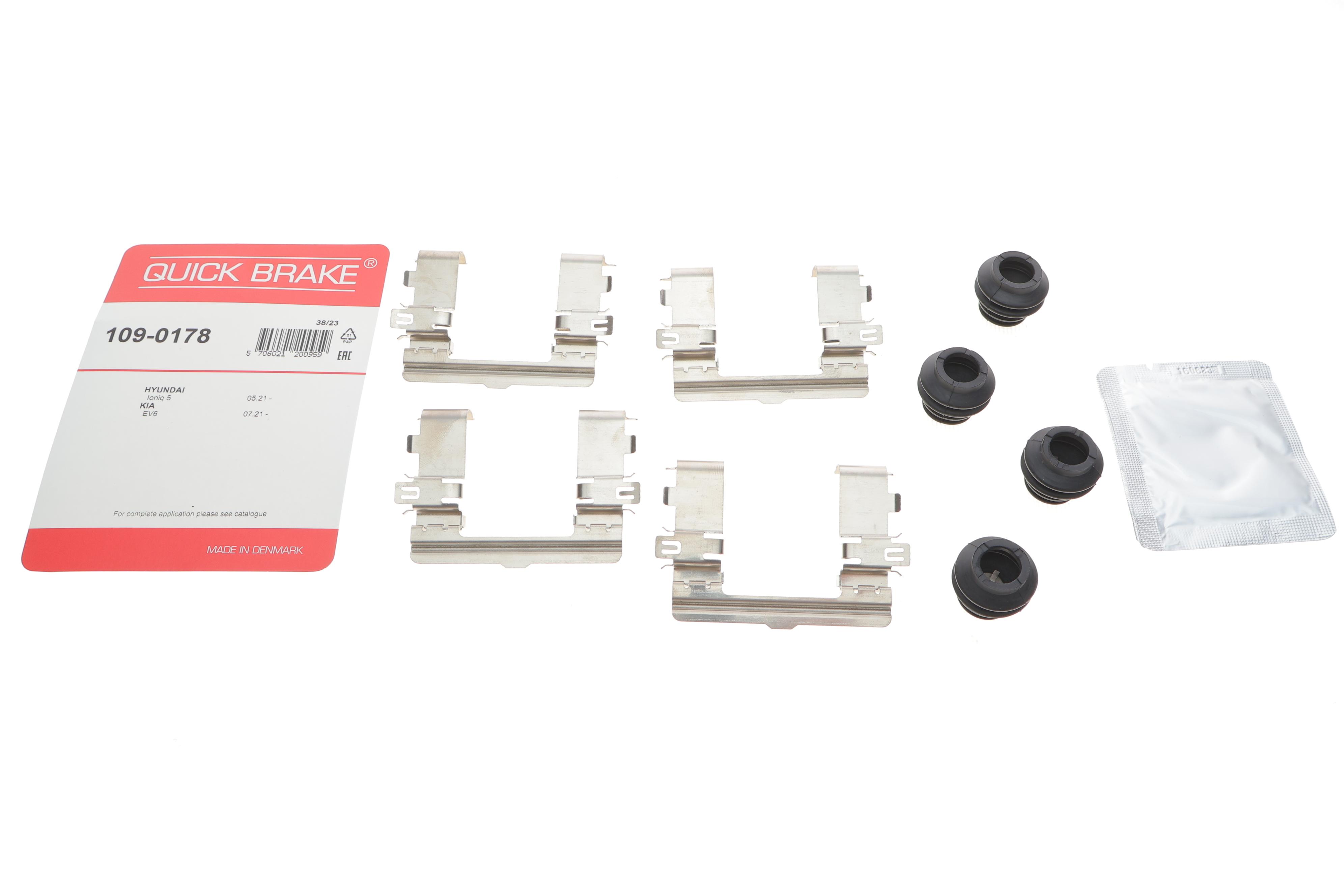 Планка супорта (переднього) прижимна (к-кт) Hyundai Ioniq 5/Kia EV6 21-