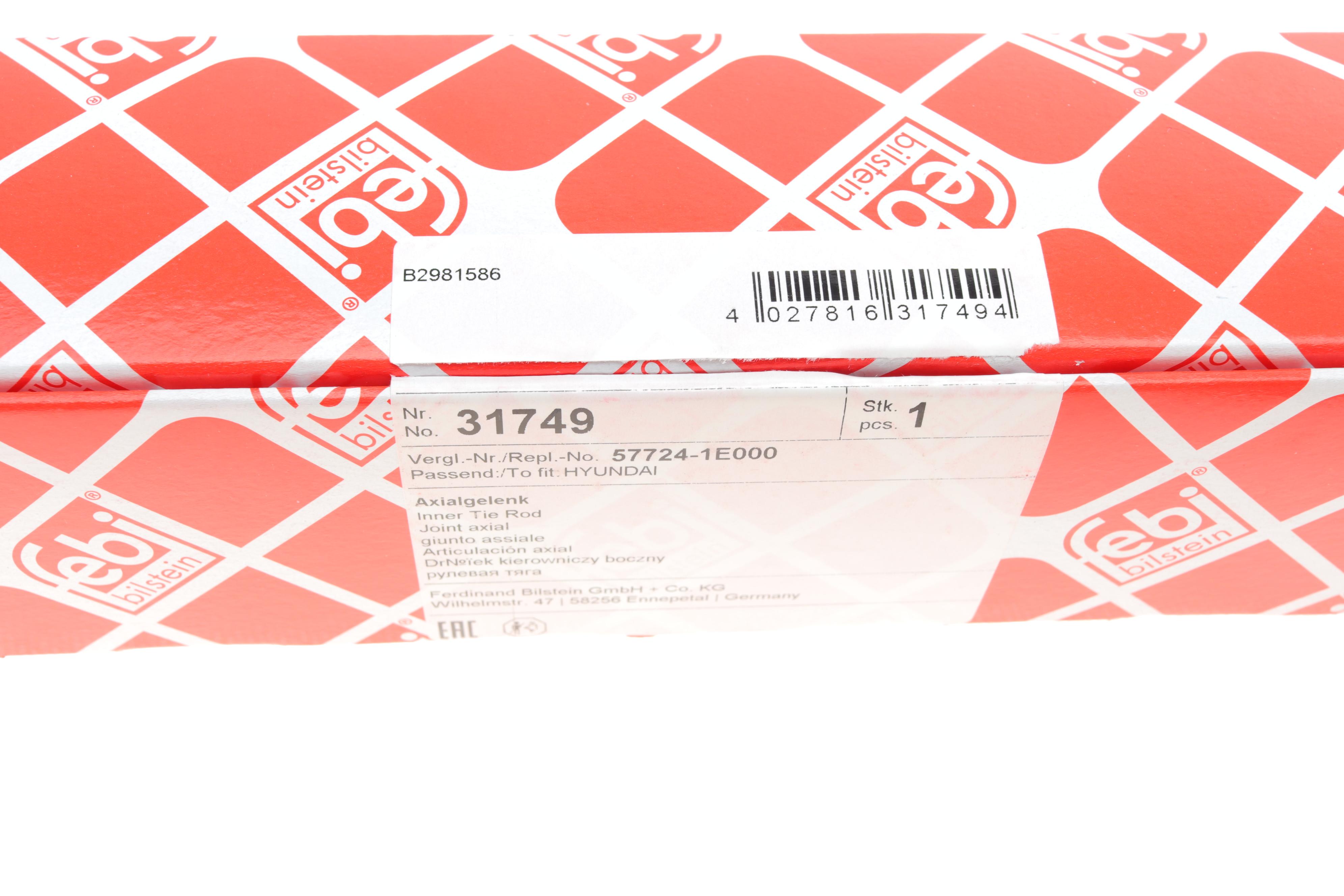 Тяга рулевая Hyundai Accent III 05-10/Kia Rio 05- (L=196mm)