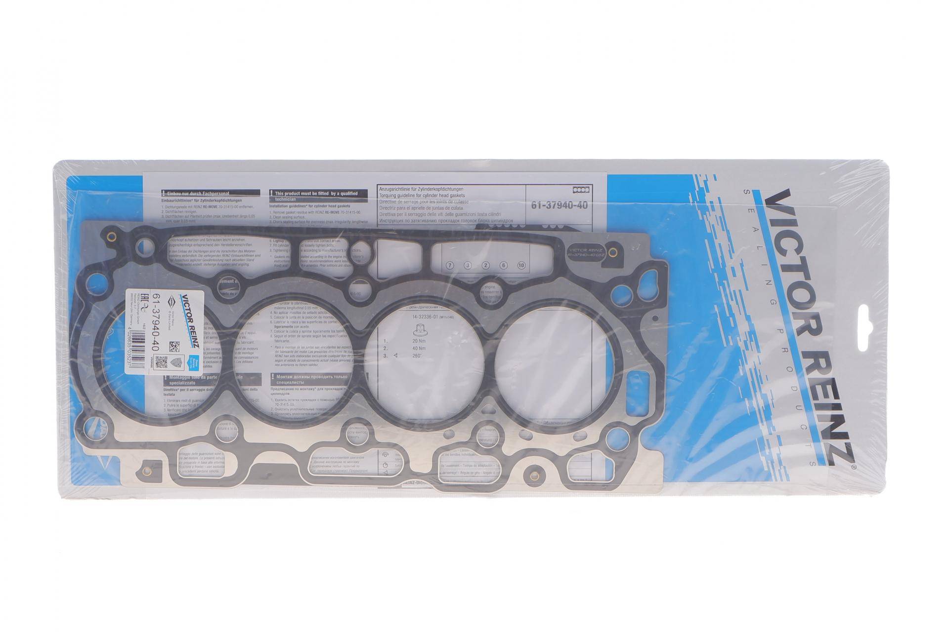 Прокладка ГБЦ Citroen Berlingo/Fiat Scudo/Peugeot Expert 1.6 HDi 07- (8 меток) (1.45 мм)