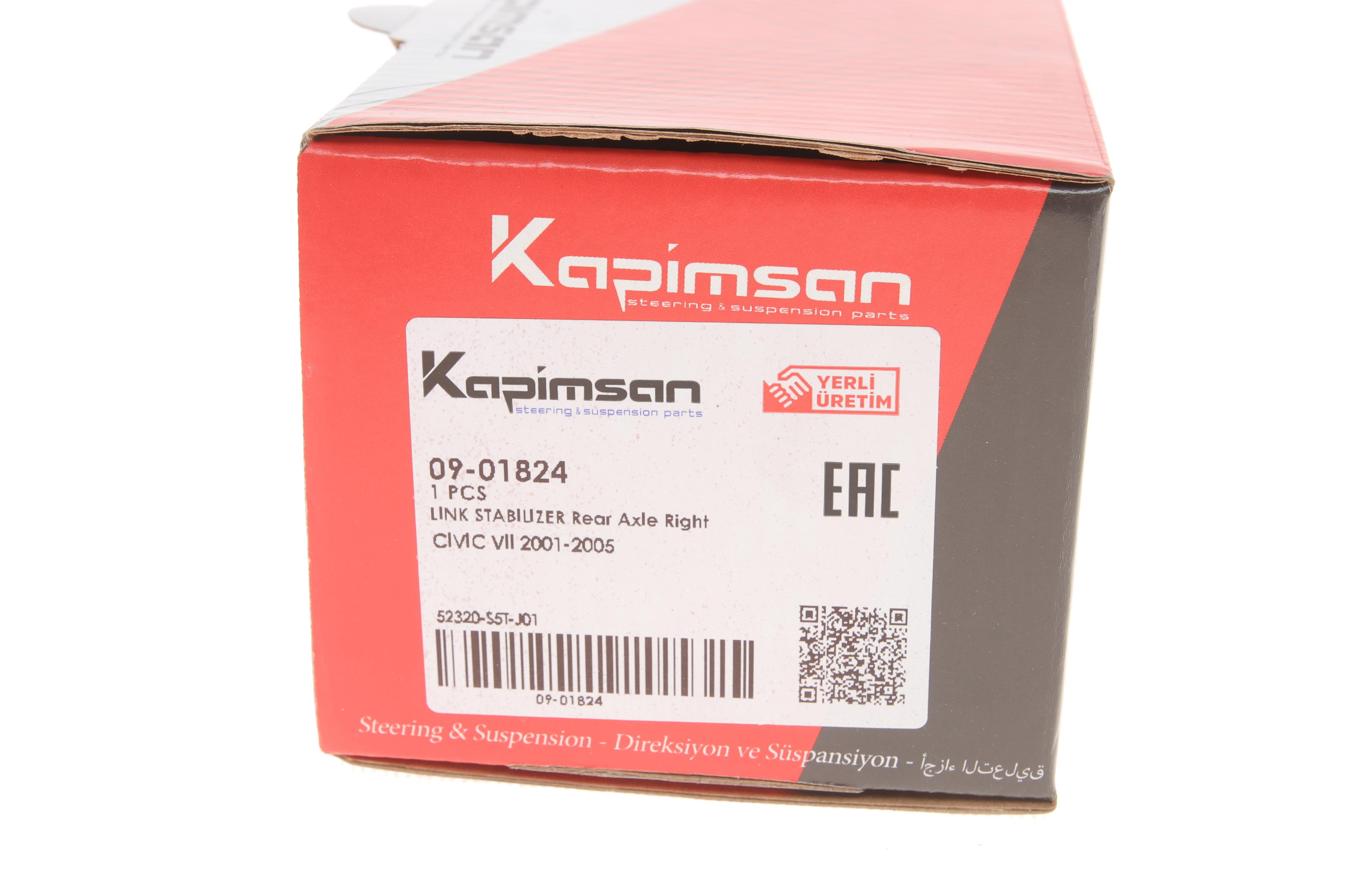 Тяга стабілізатора (заднього) (R) Honda Civic VII 01-05