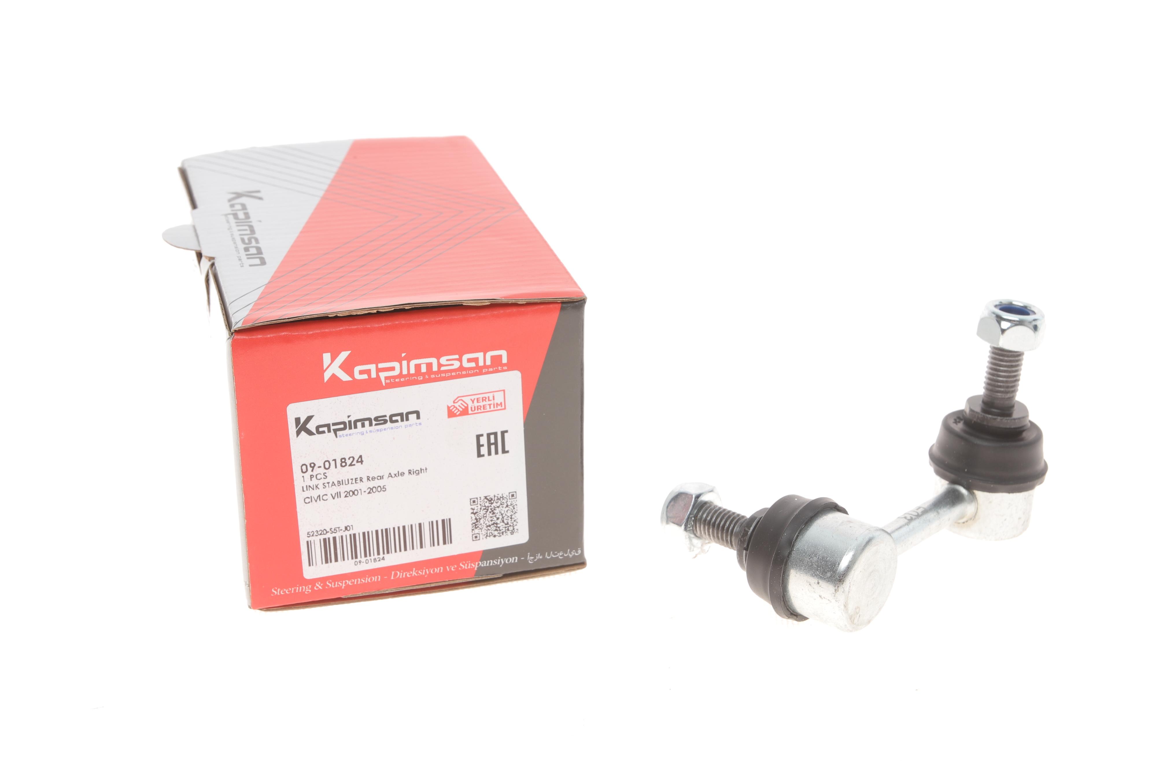 Тяга стабилизатора (заднего) (R) Honda Civic VII 01-05