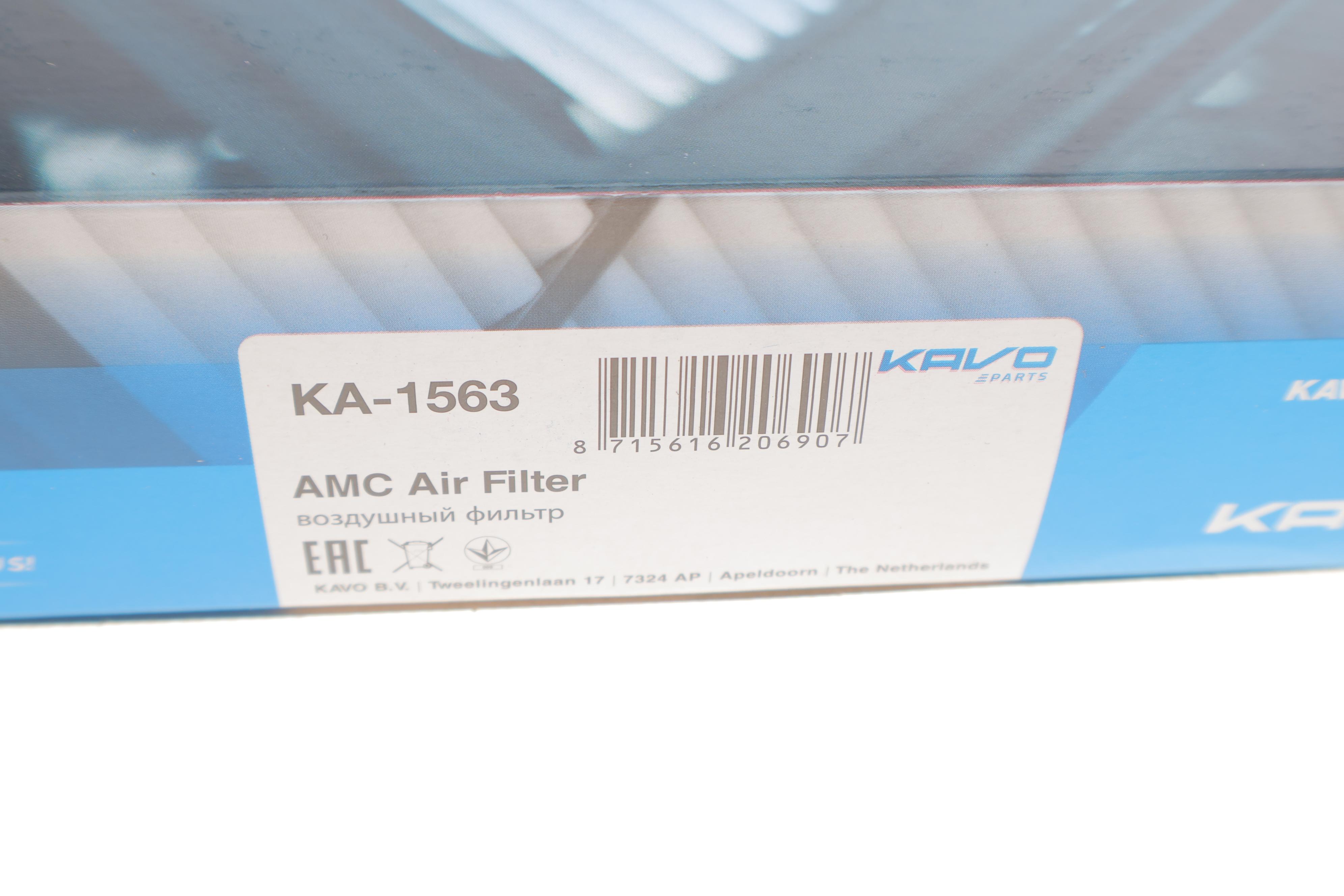 Фильтр воздушный Kia Cerato 1.6 06-