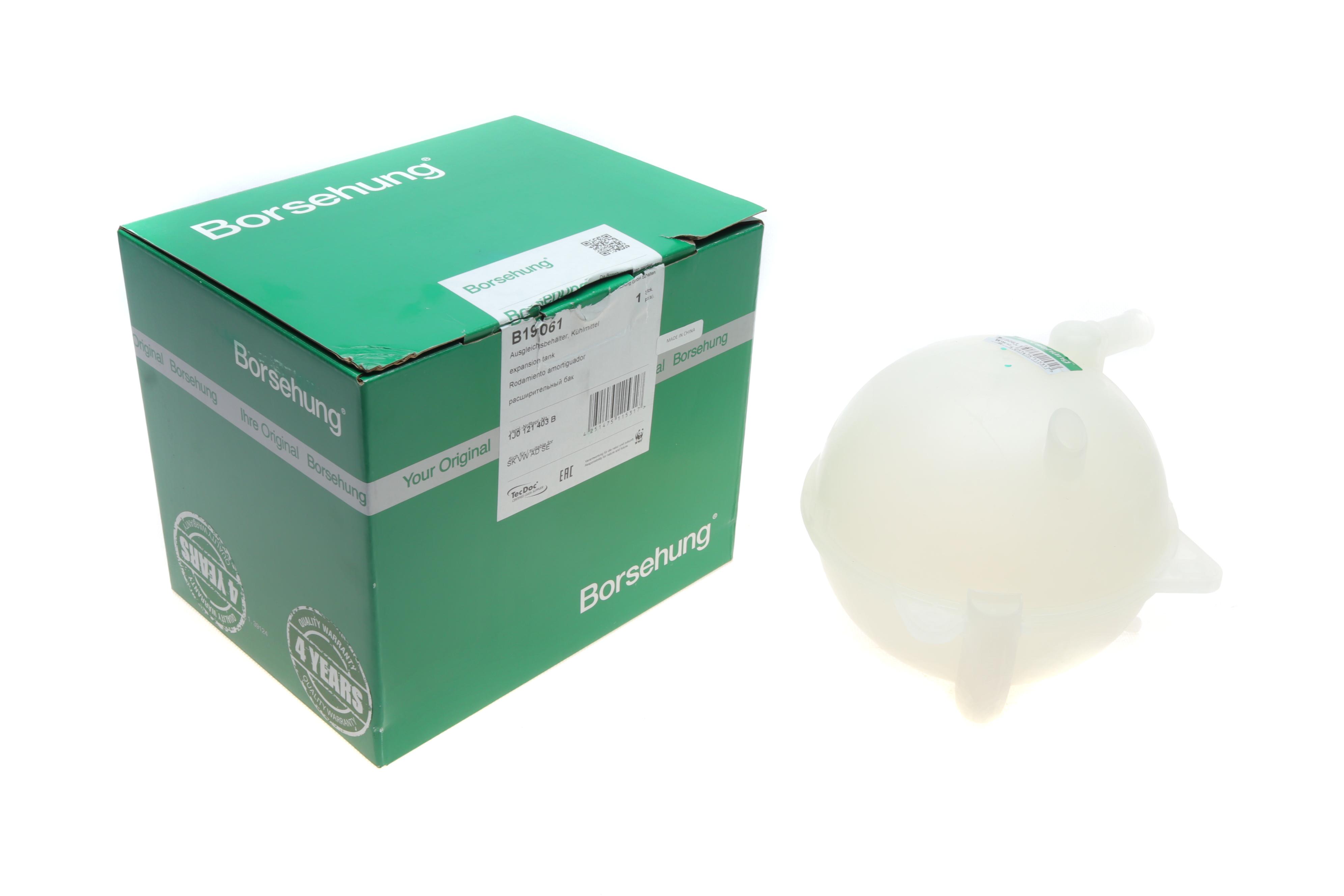 Бачок розширювальний Audi A3/VW Bora/Golf IV 1.6-1.8/1.9TDI 96-06 (OE VAG)