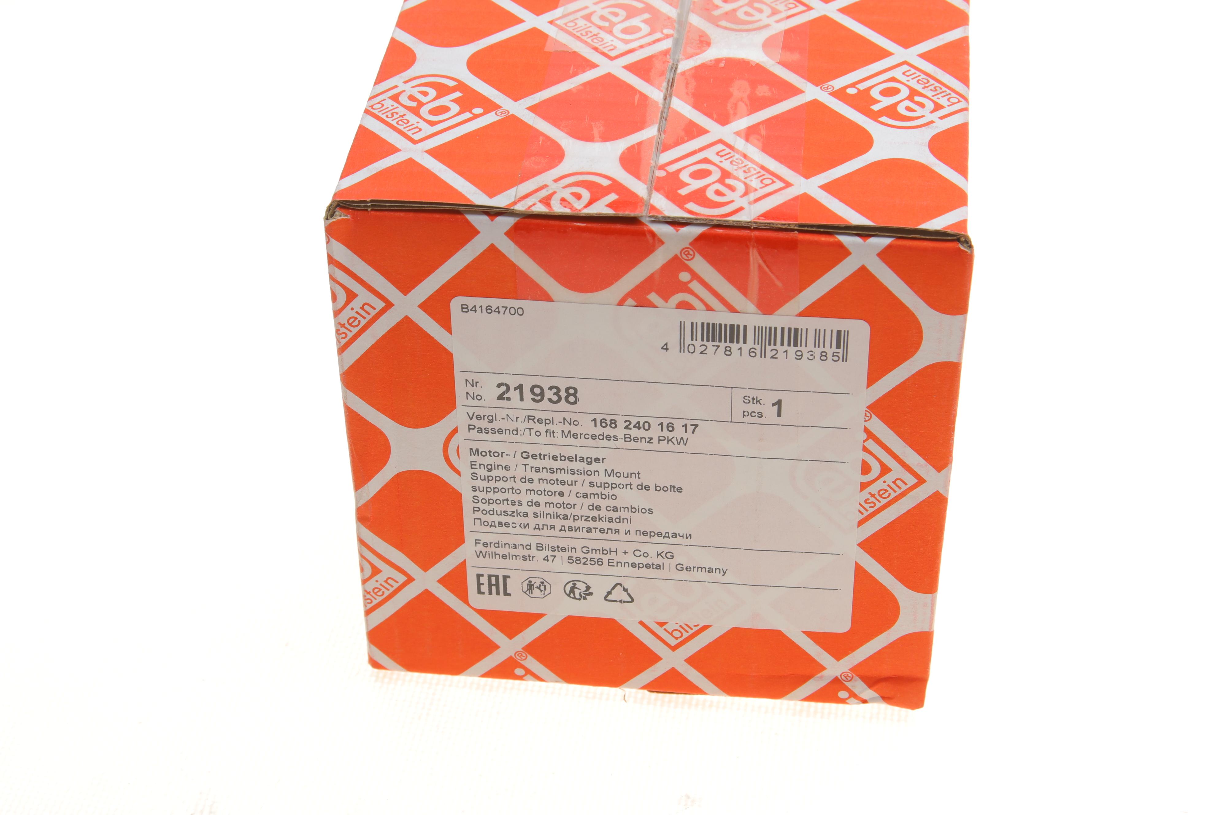 Подушка двигуна (передня) MB A-class (W168) 97-04