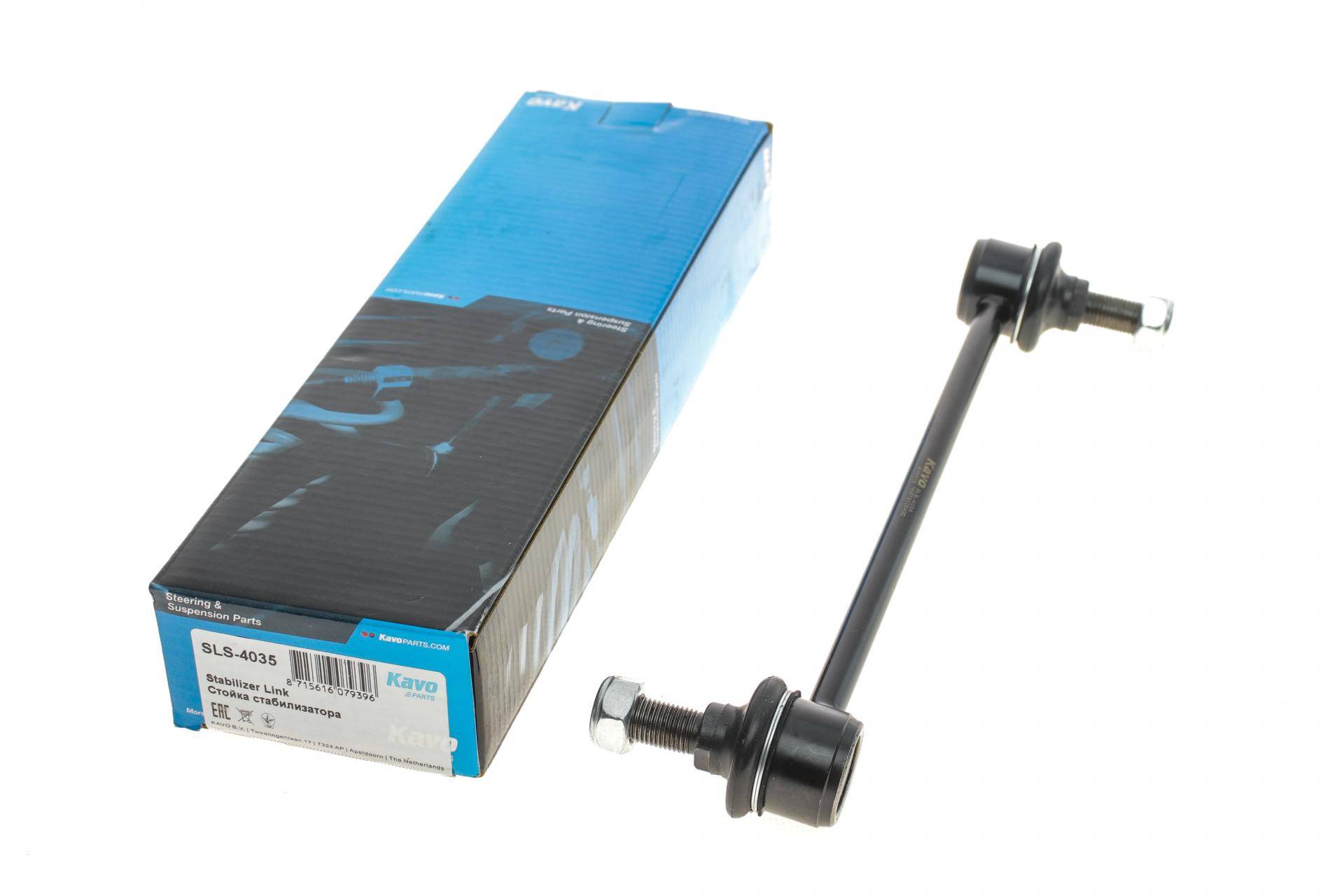 Тяга стабілізатора (переднього) Kia Carens III 06-