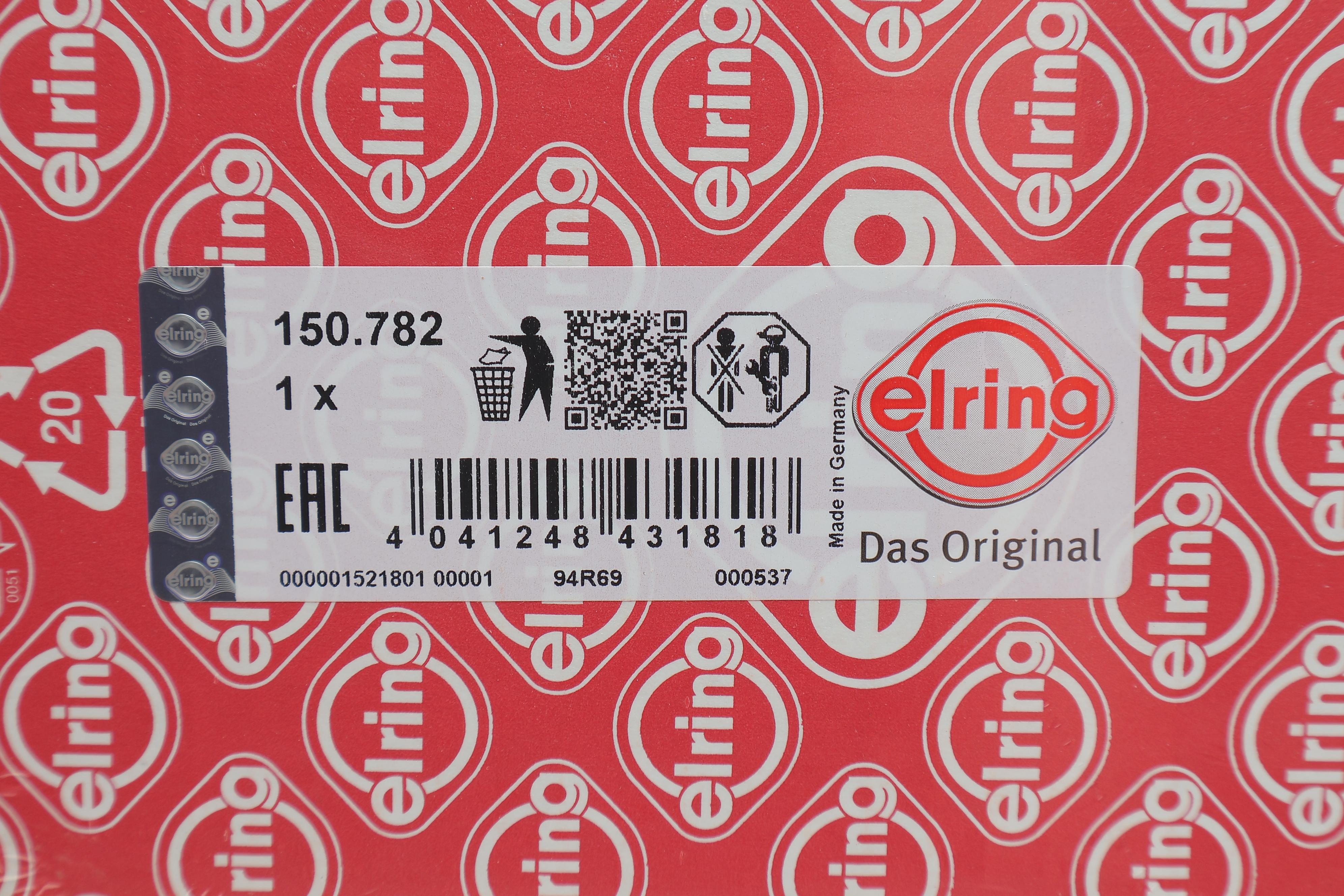 Прокладка ГБЦ VW Caddy 2.0TDI 03- (1 метка)