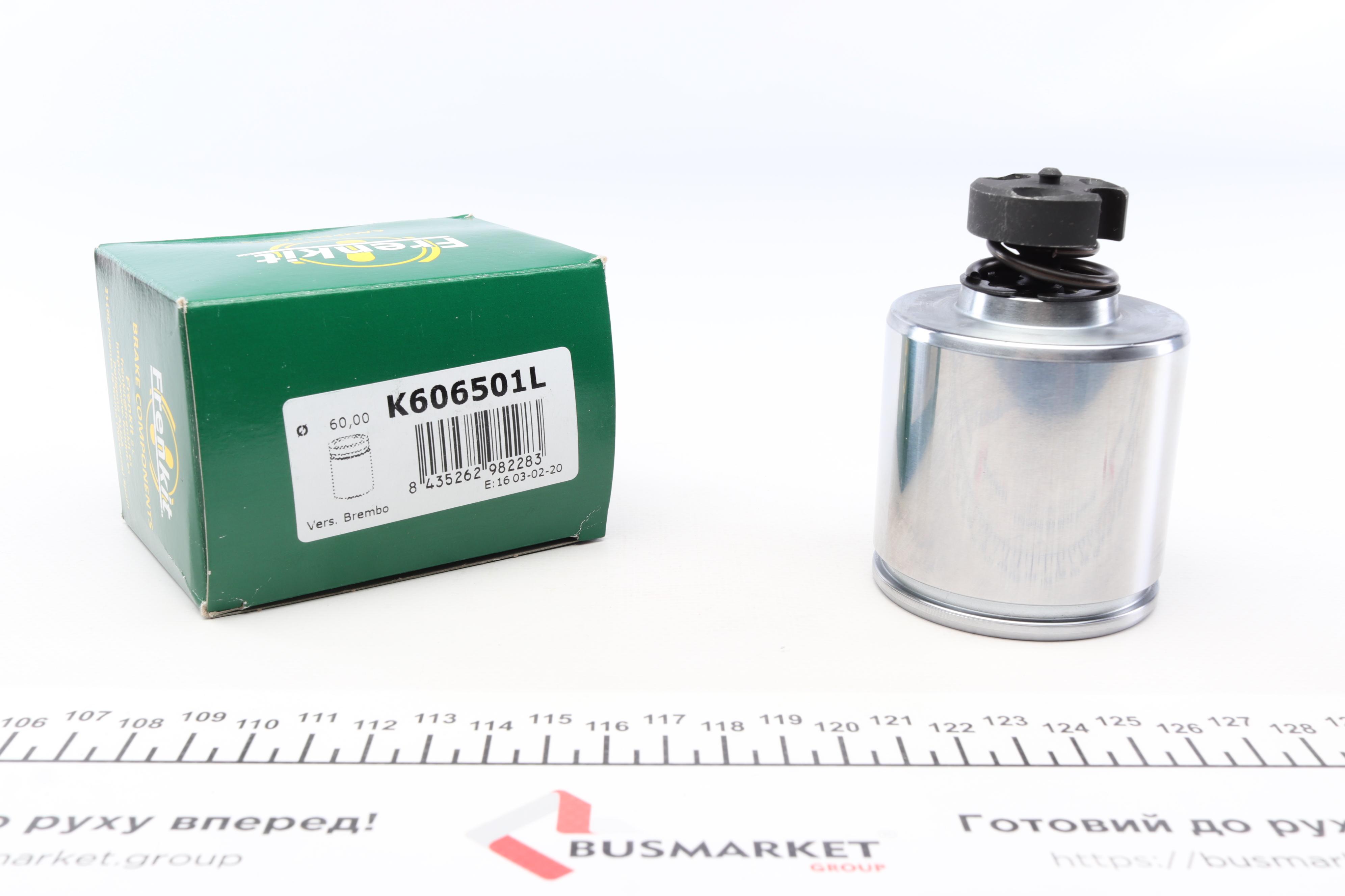 Поршенек суппорта (заднего) Iveco Daily IV 06-11 (60x65mm) (Brembo) (L) (с механизмом)