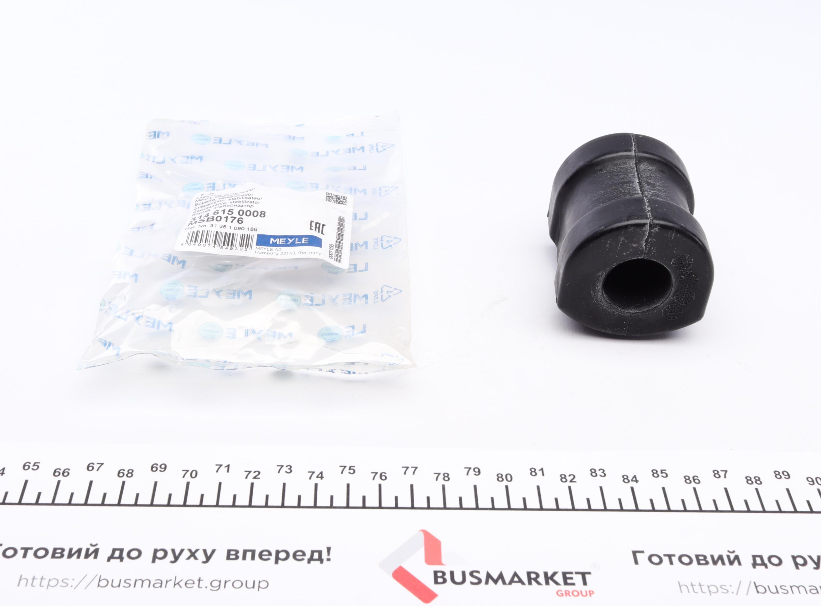 Втулка стабилизатора (переднего) BMW 3 (E36) 2.0-2.5i 90-00 (d=25mm)