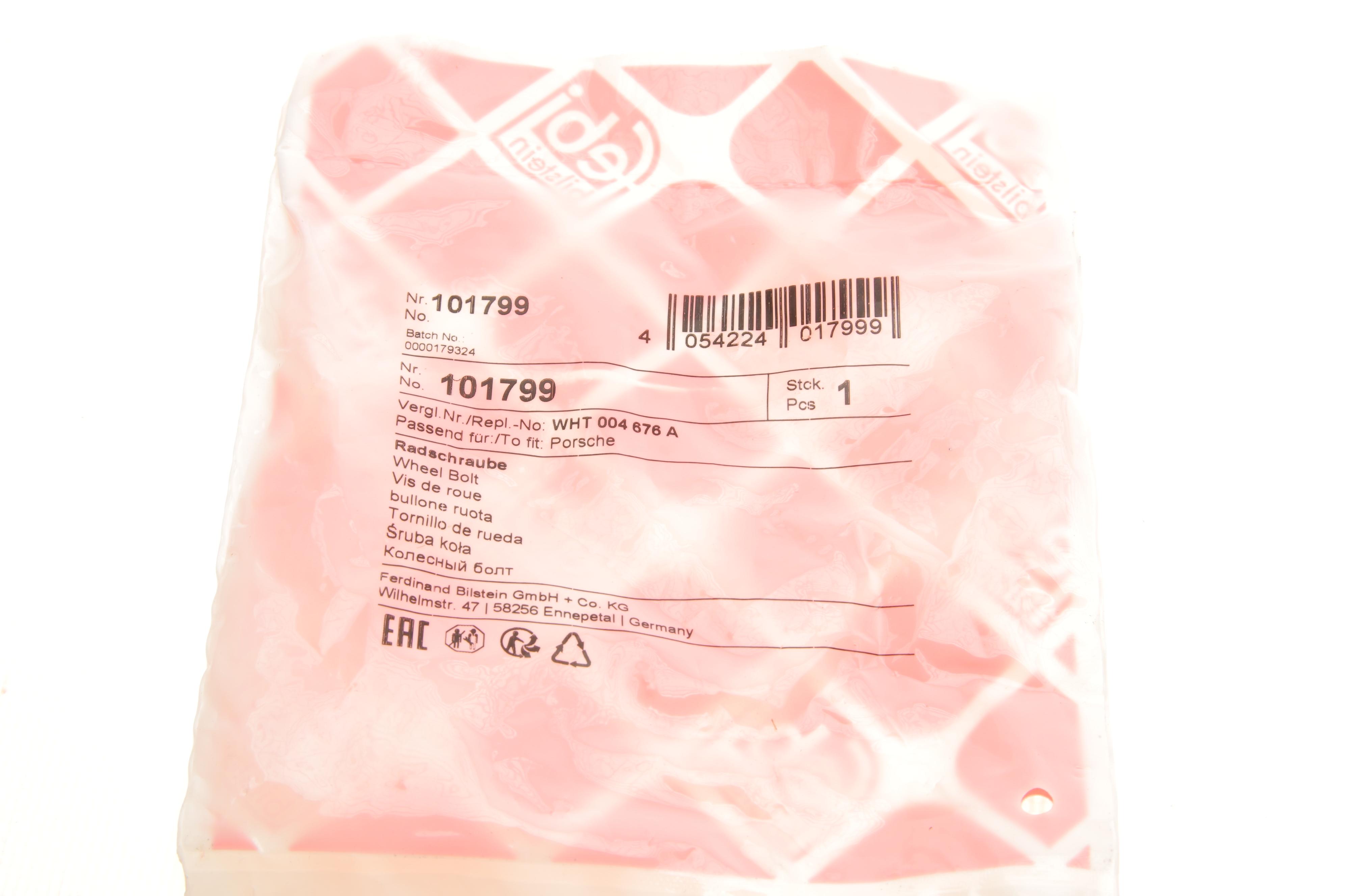 Болт колеса Porsche Cayman 05-13/Panamera 09-16/Cayenne 10- (M14x1.5mm)