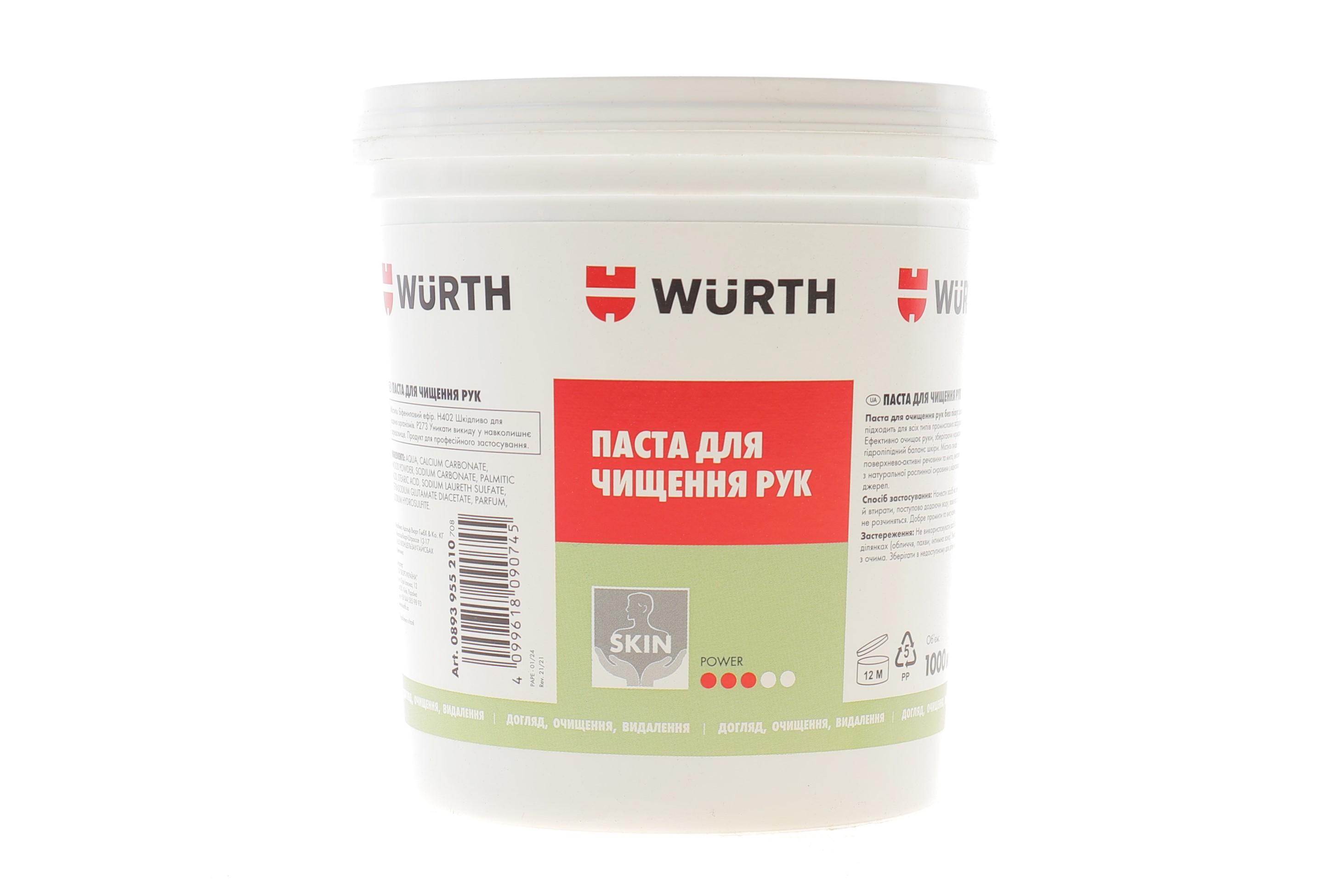 Паста для рук (1л)