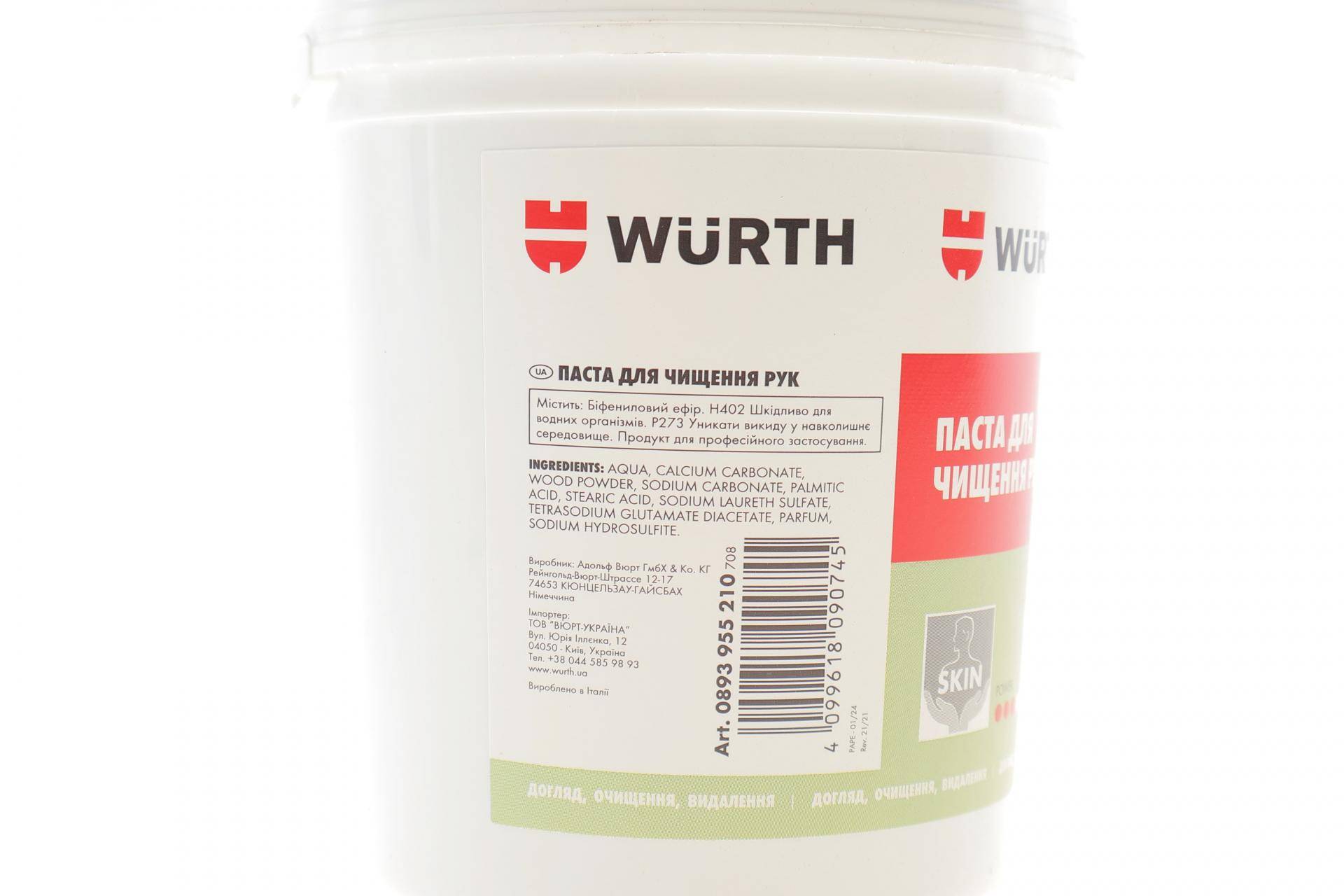 Паста для рук (1л)