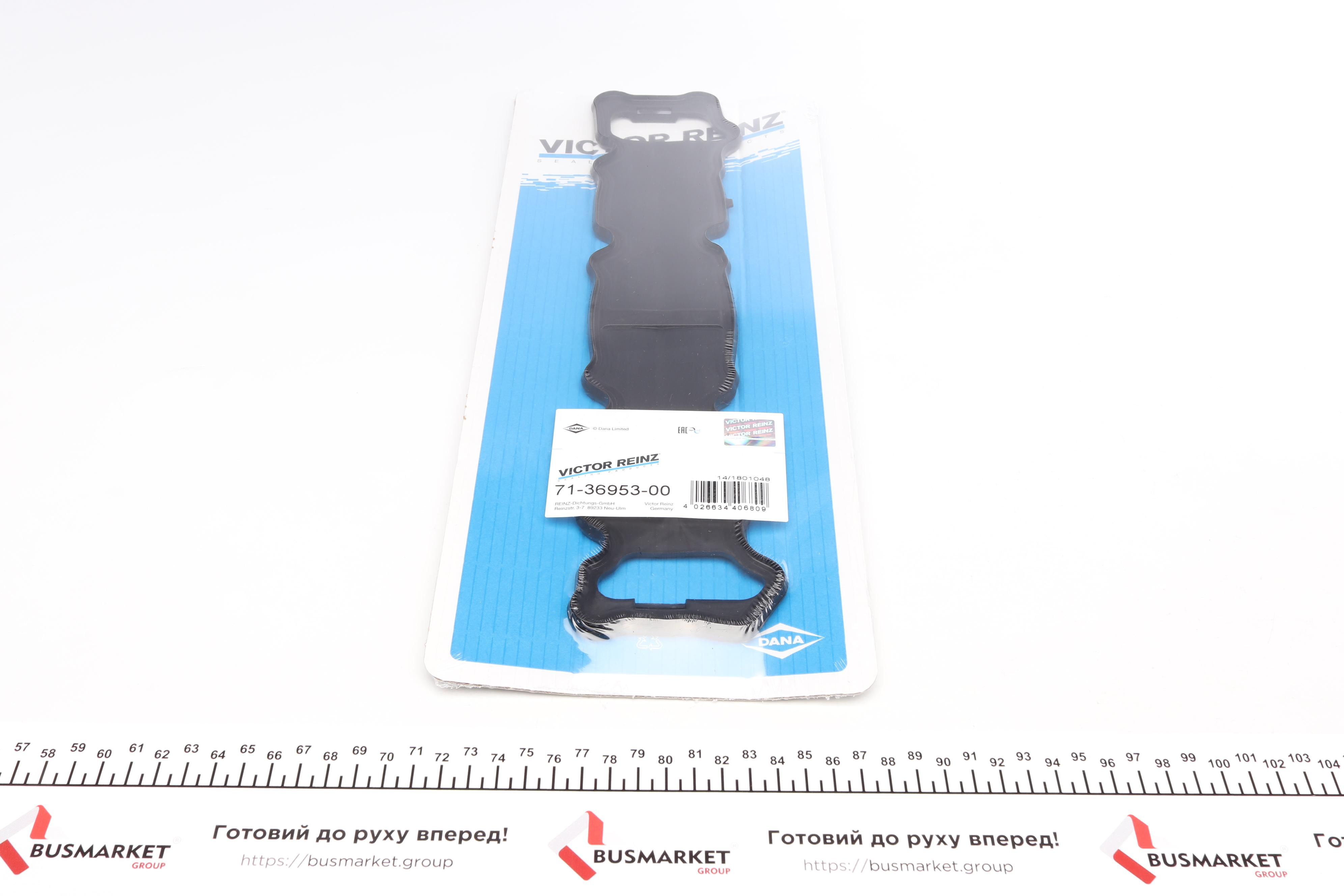 Прокладка кришки клапанів Citroen C4 1.4 16V 04-11 (R)