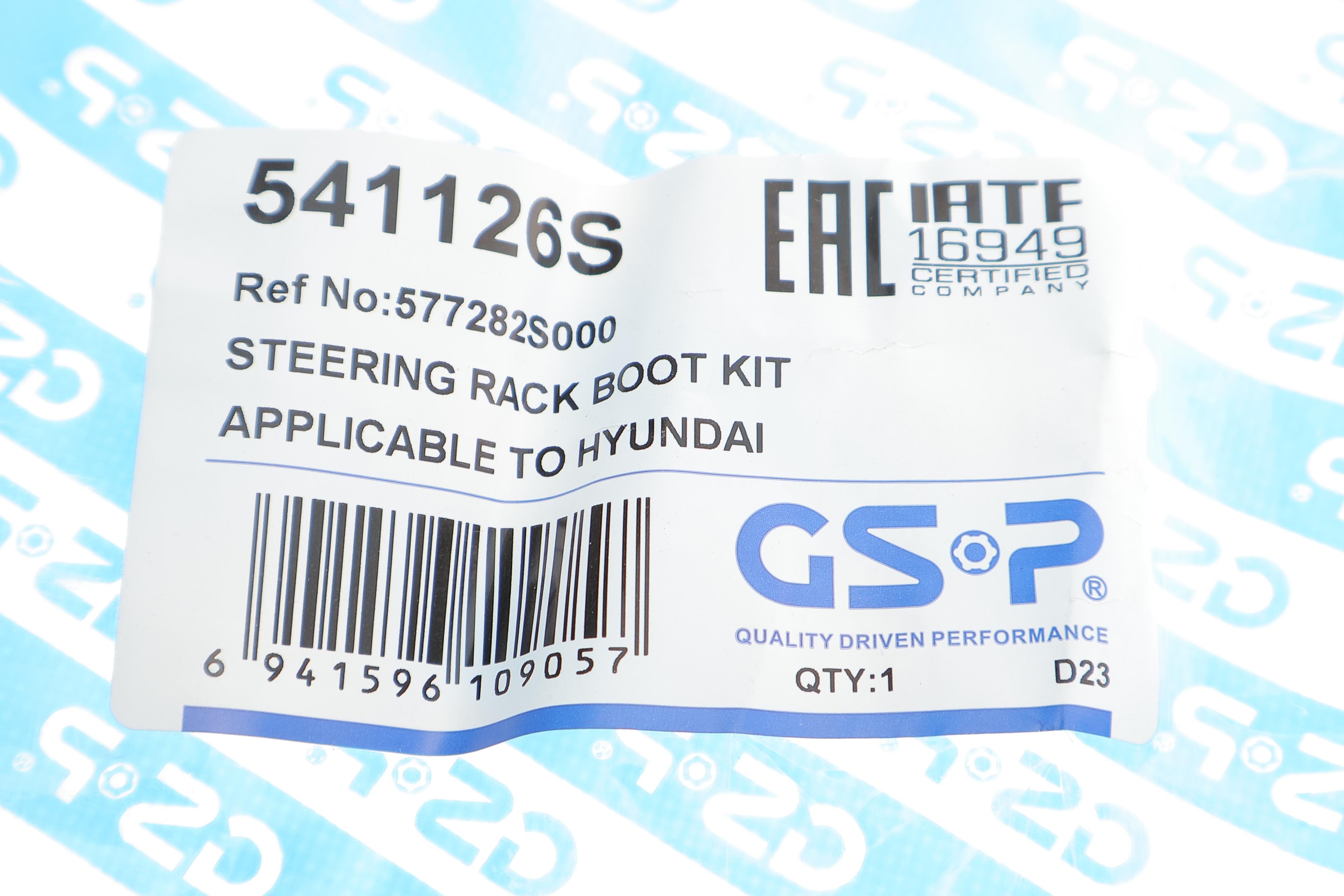 Пыльник рейки рулевой Hyundai ix35/ix55 10-