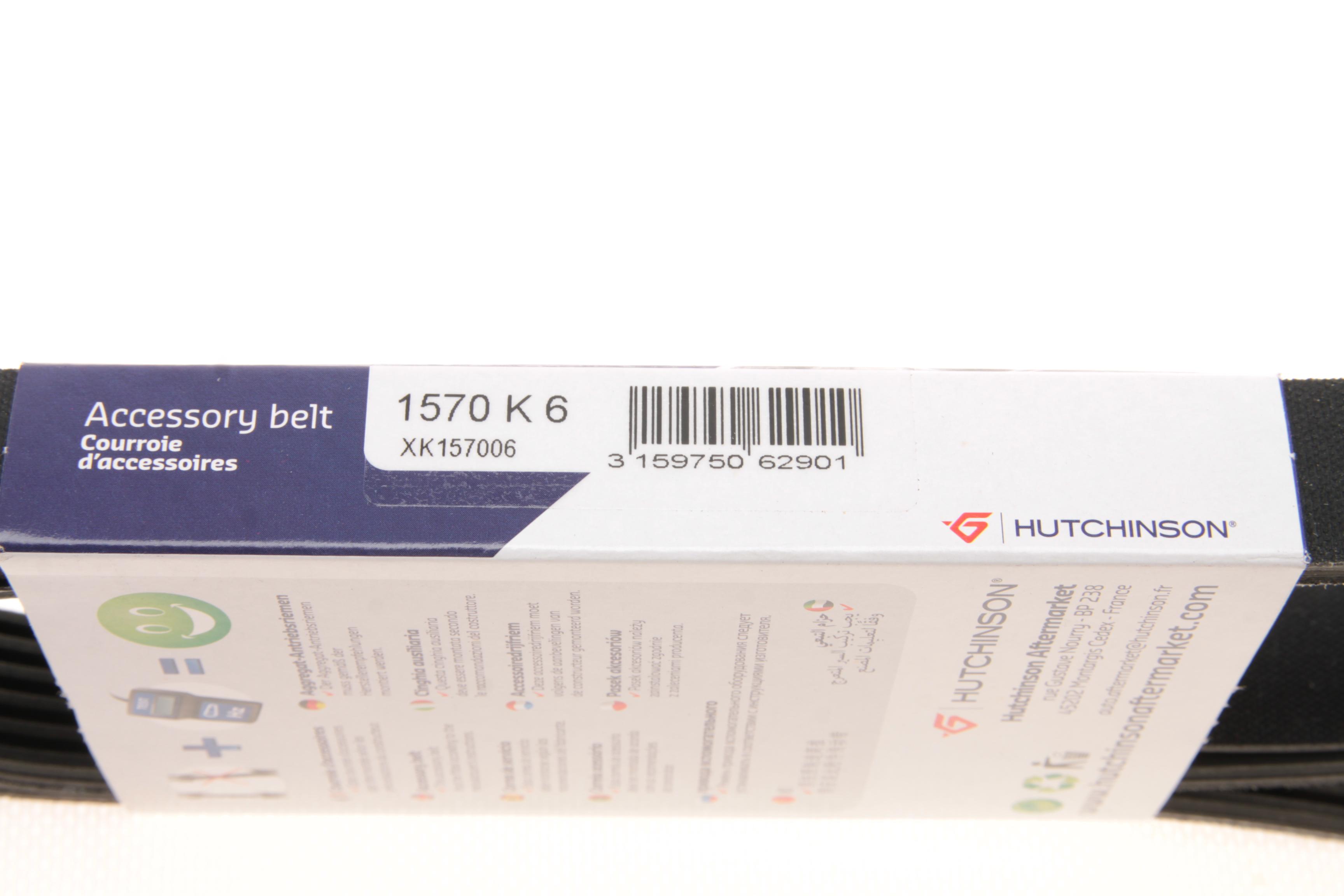 Ремень генератора Audi A4 1.6-2.0 00-08 (6PK1570)