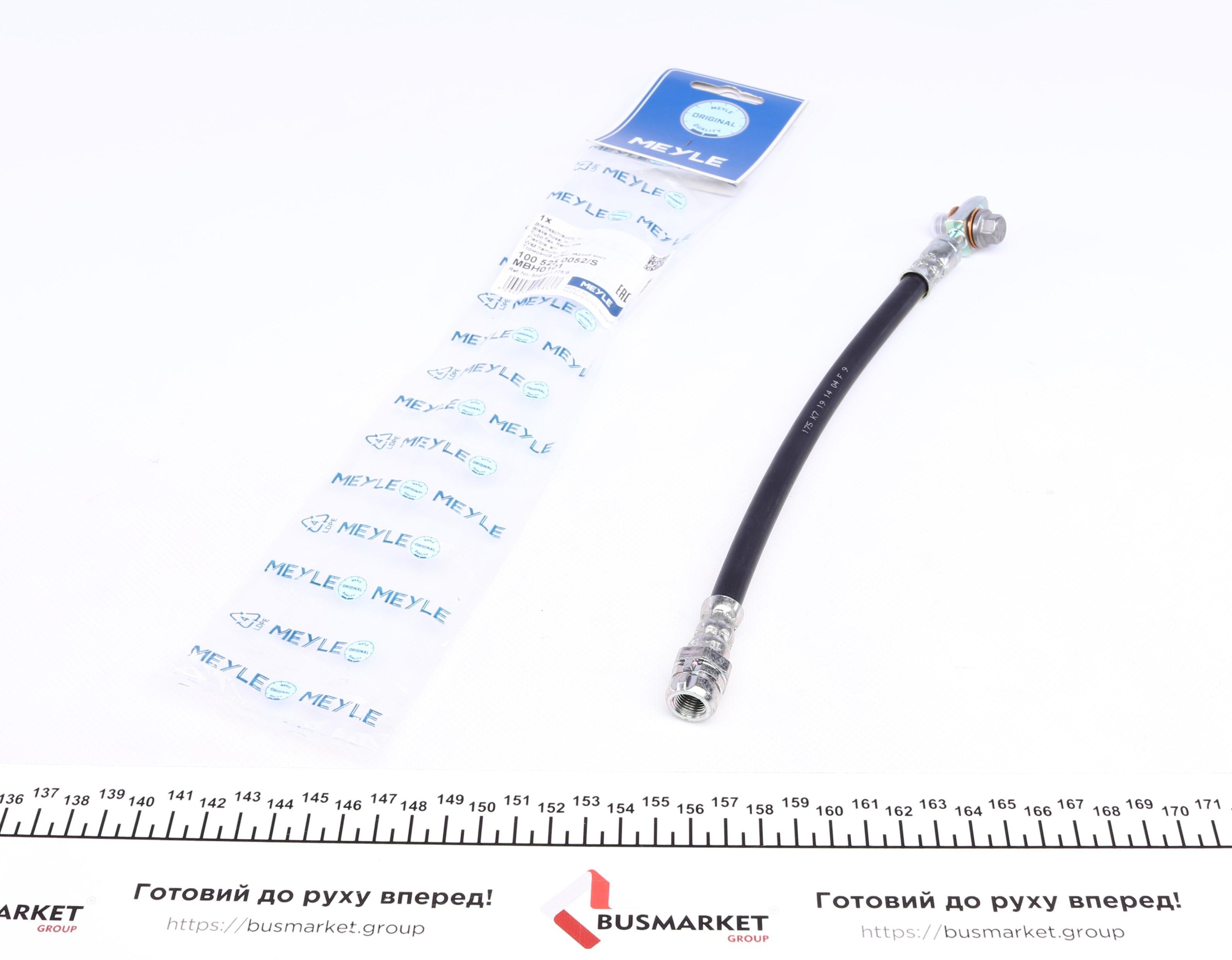 Шланг тормозной (задний) Audi Q3/Seat Alhambra/VW CC/Passat/Sharan/Tiguan 07- (285mm)