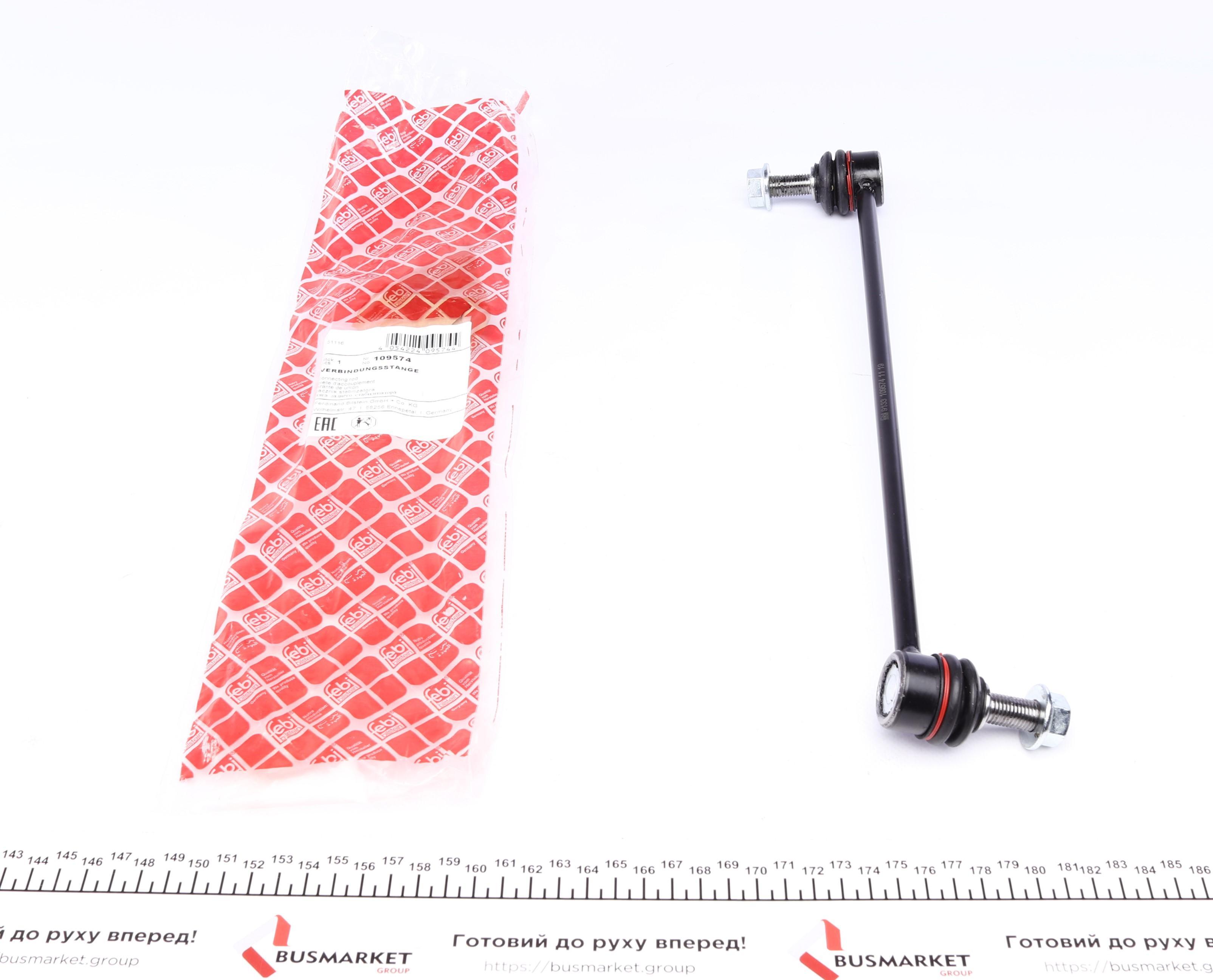 Тяга стабилизатора (переднего) (L) MB Vito (W447) 2.2CDI 14- (L=363mm)